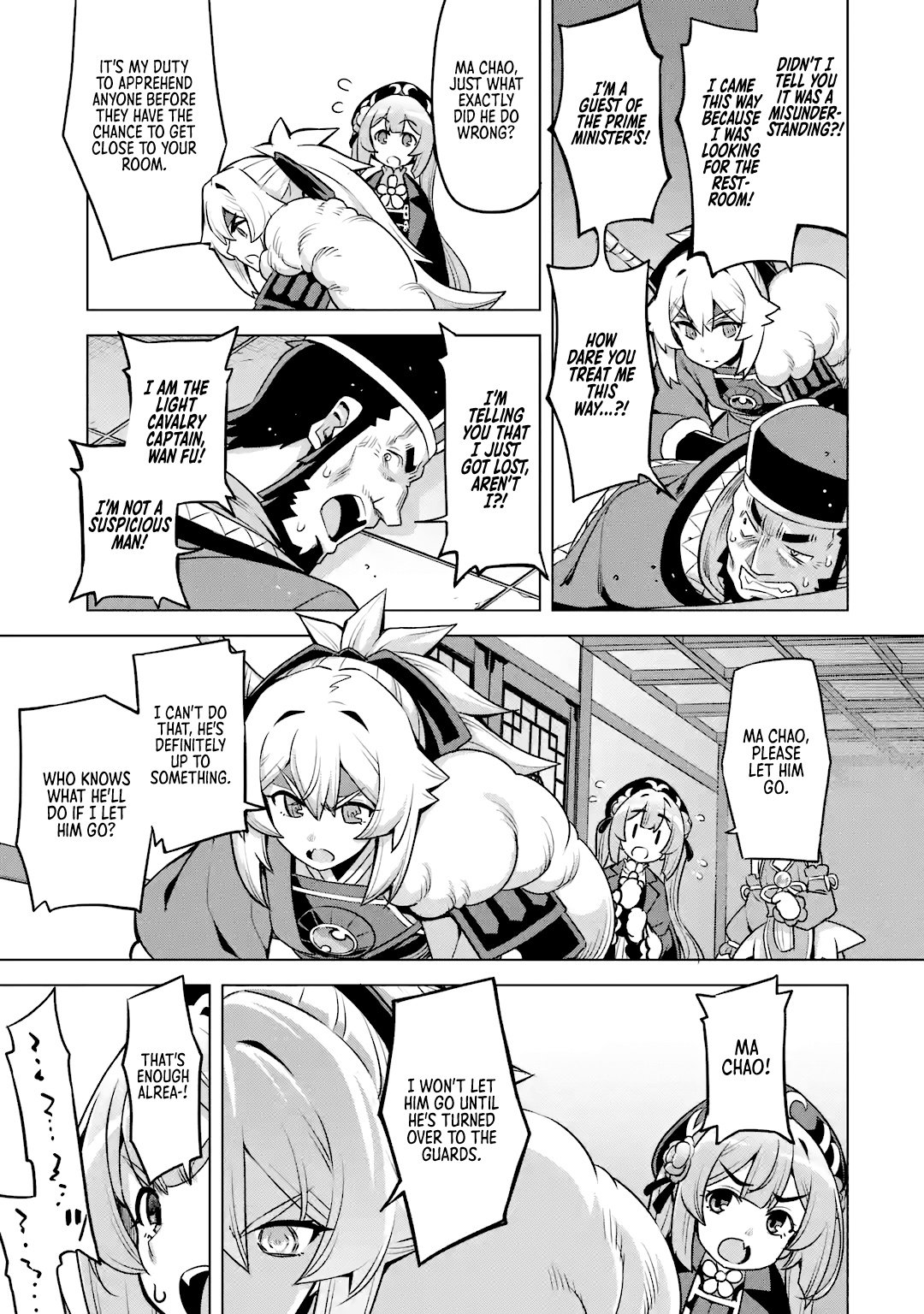 Page 9 of Chapter 7