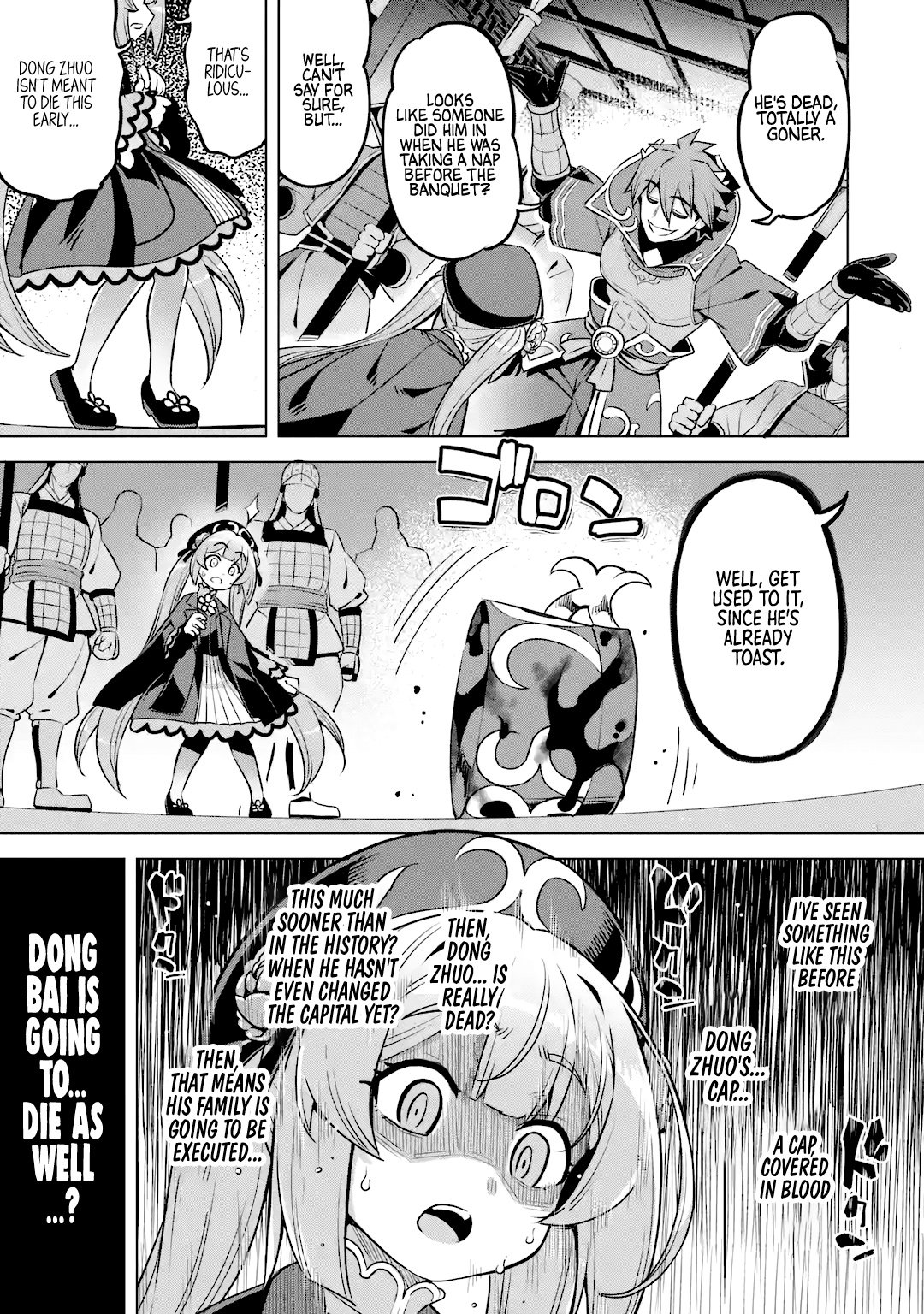 Page 14 of Chapter 7