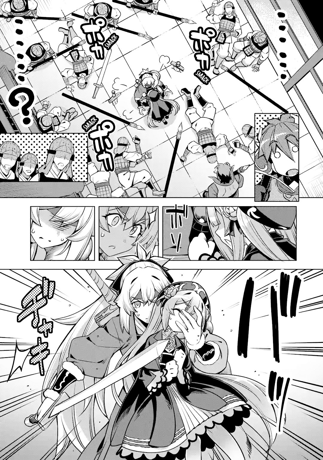 Page 22 of Chapter 7