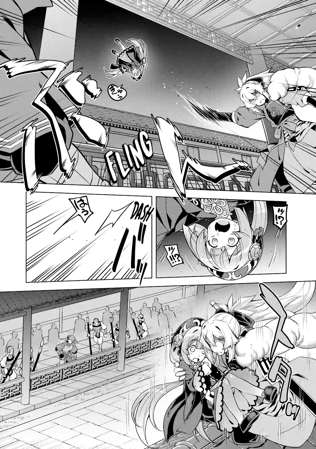 Page 31 of Chapter 7