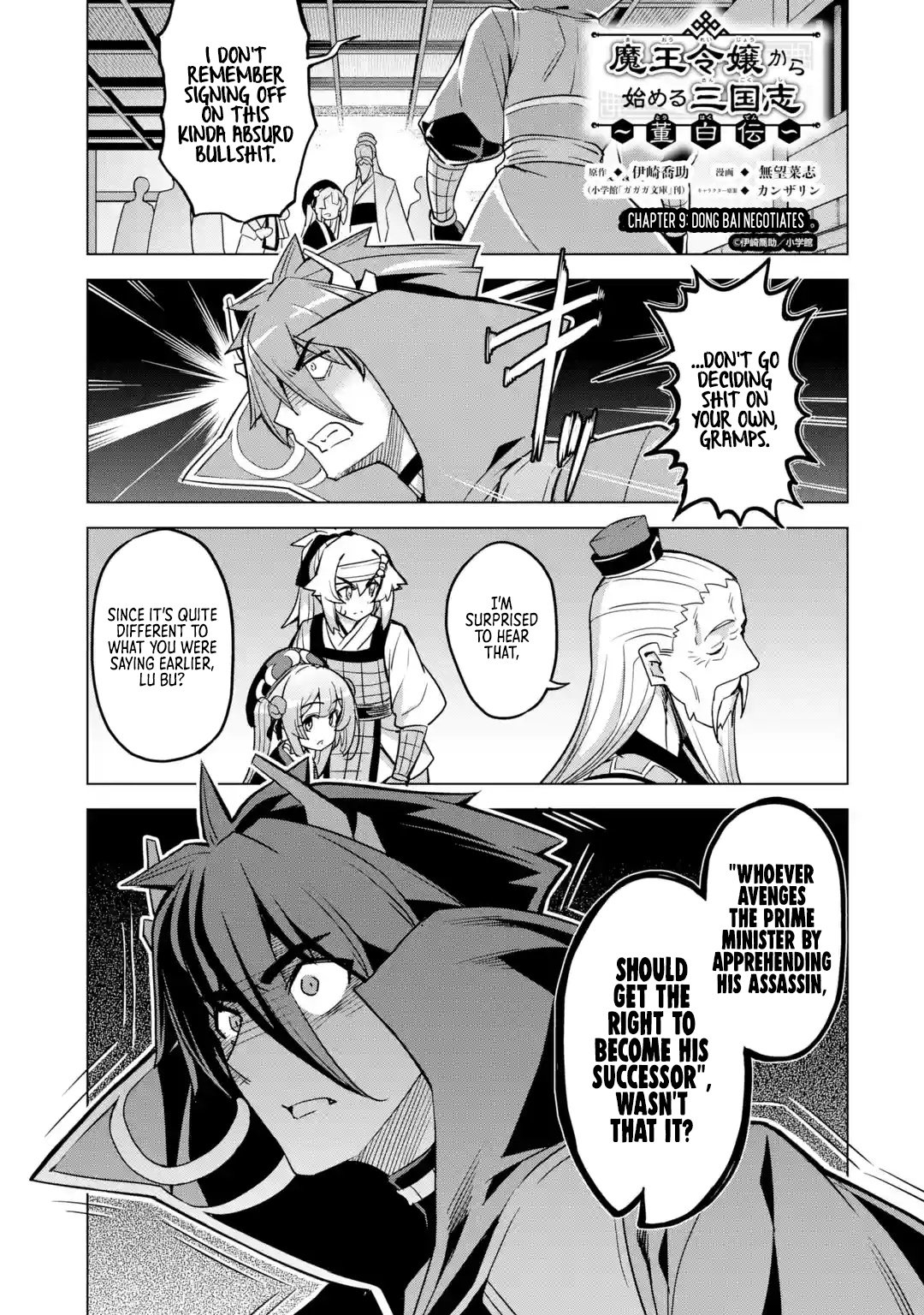 Page 1 of Chapter 9