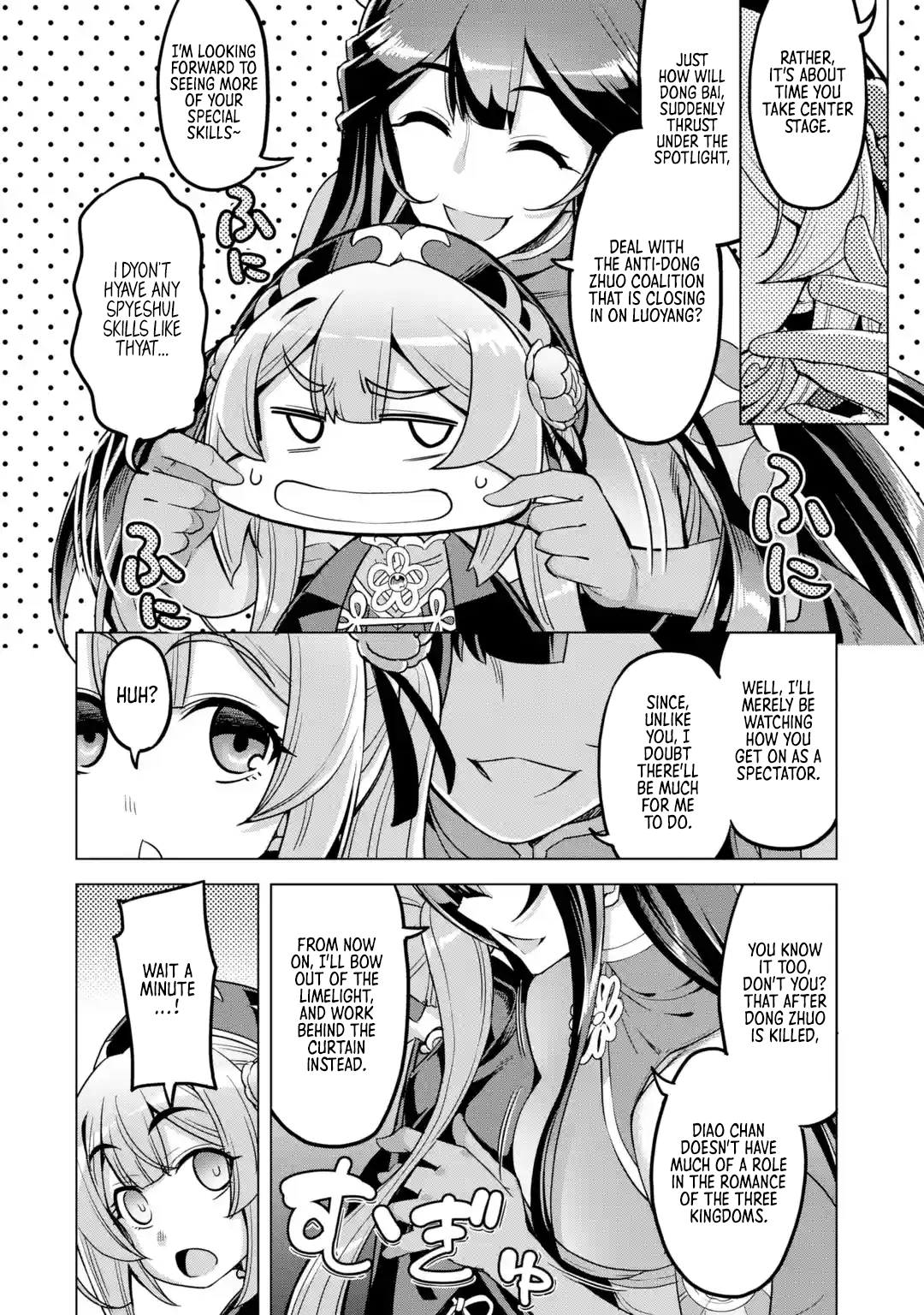 Page 16 of Chapter 9