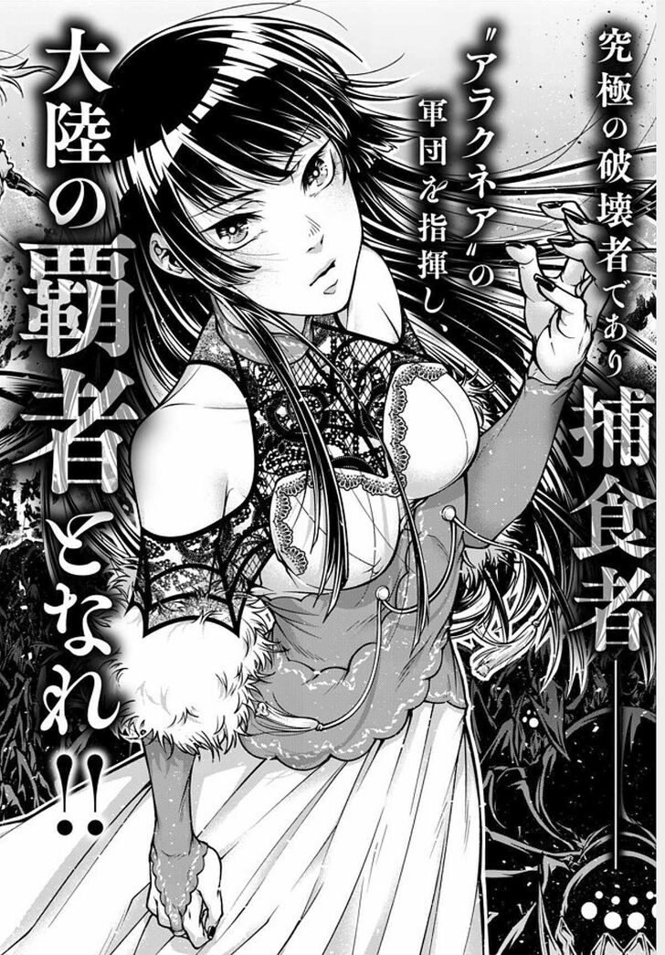 Page 7 of Chapter 0