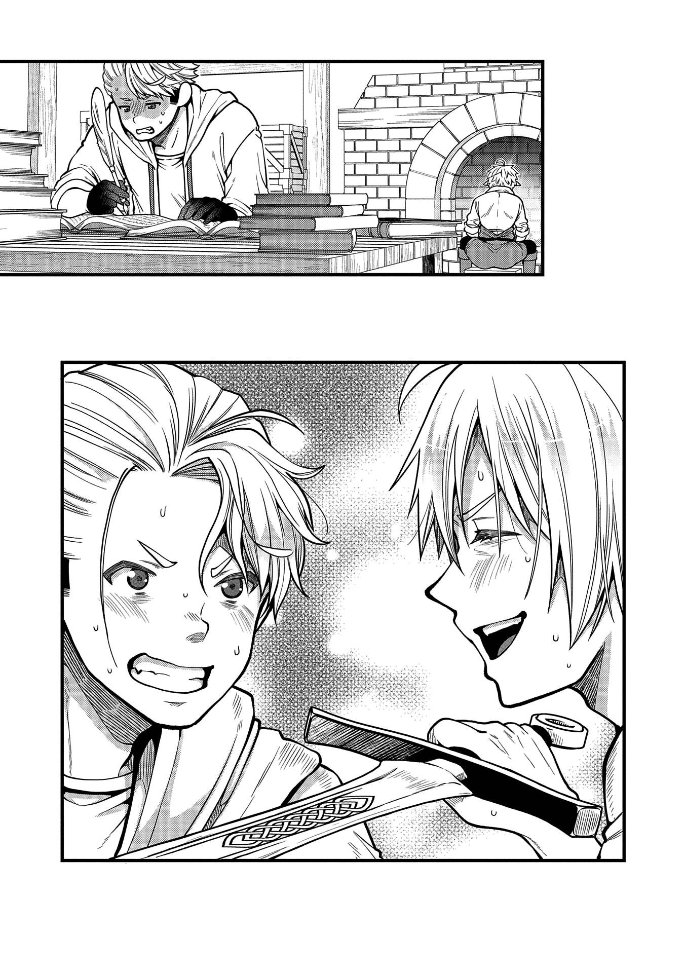 Page 19 of Chapter 10