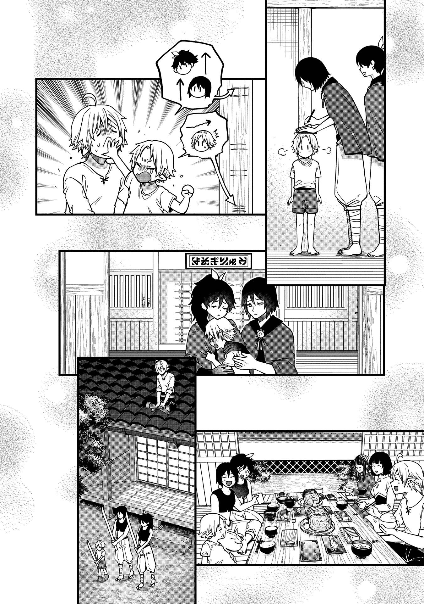 Page 15 of Chapter 14