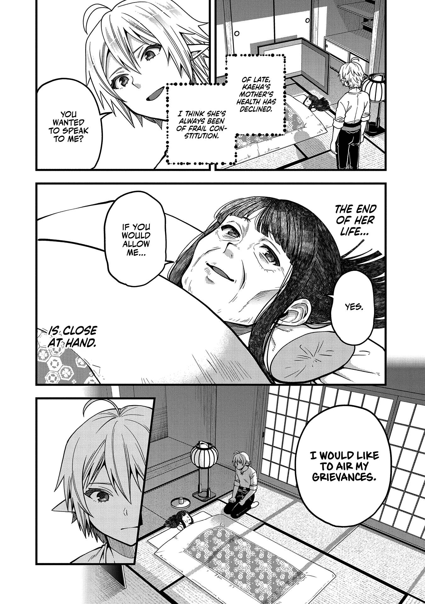 Page 19 of Chapter 14