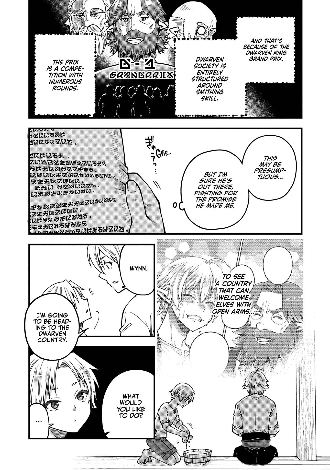 Page 31 of Chapter 14