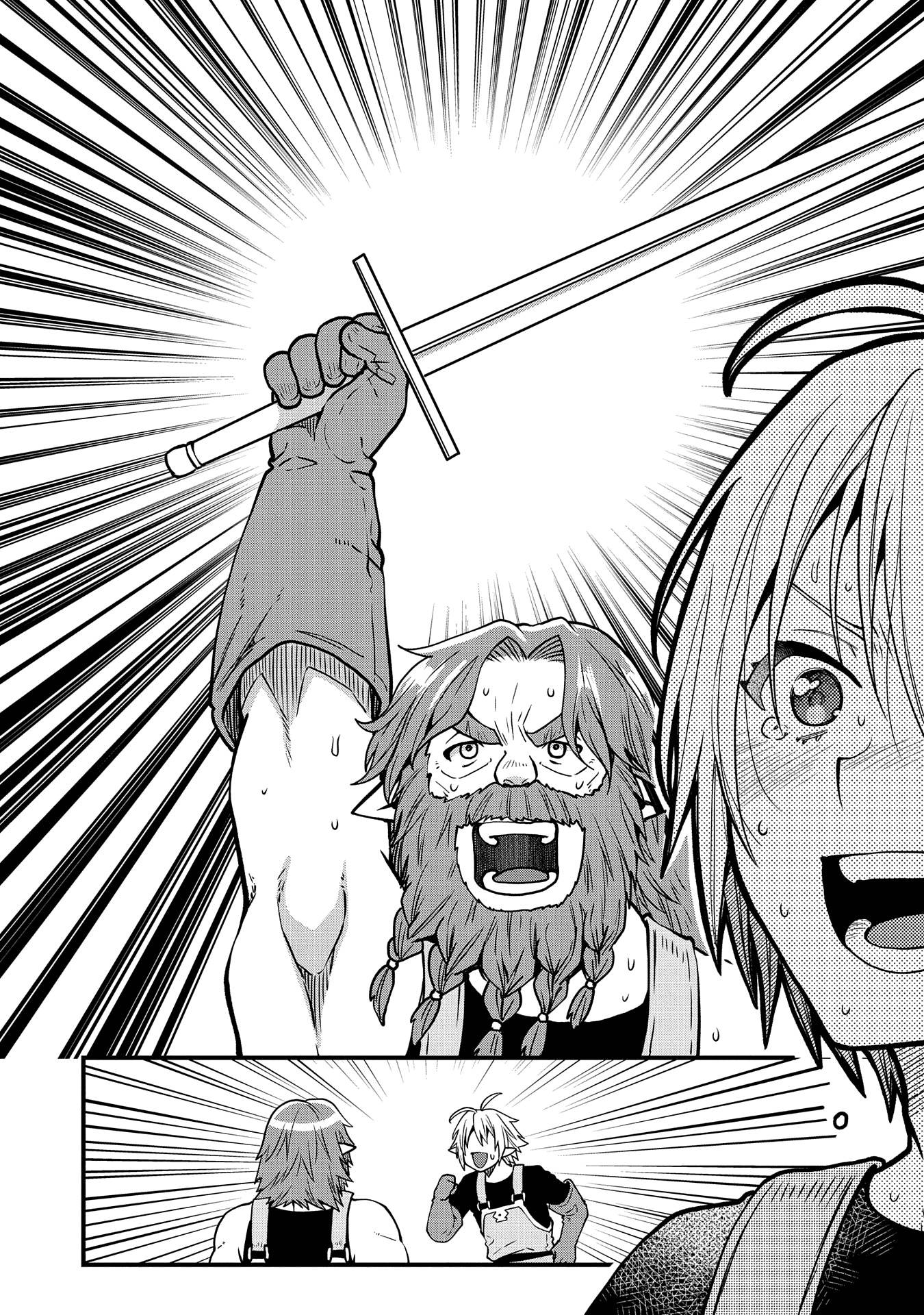 Page 25 of Chapter 16