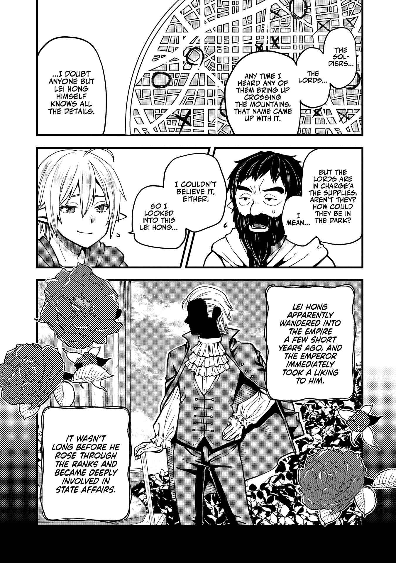 Page 18 of Chapter 17