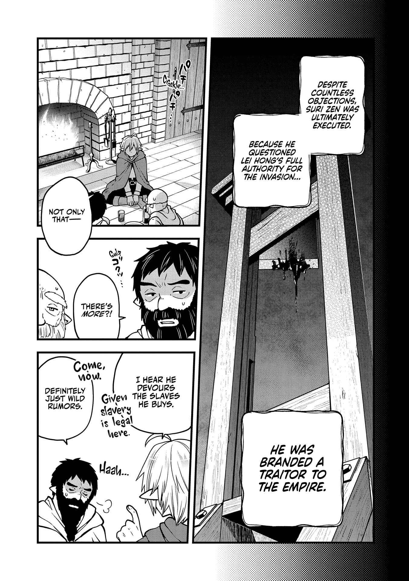 Page 20 of Chapter 17