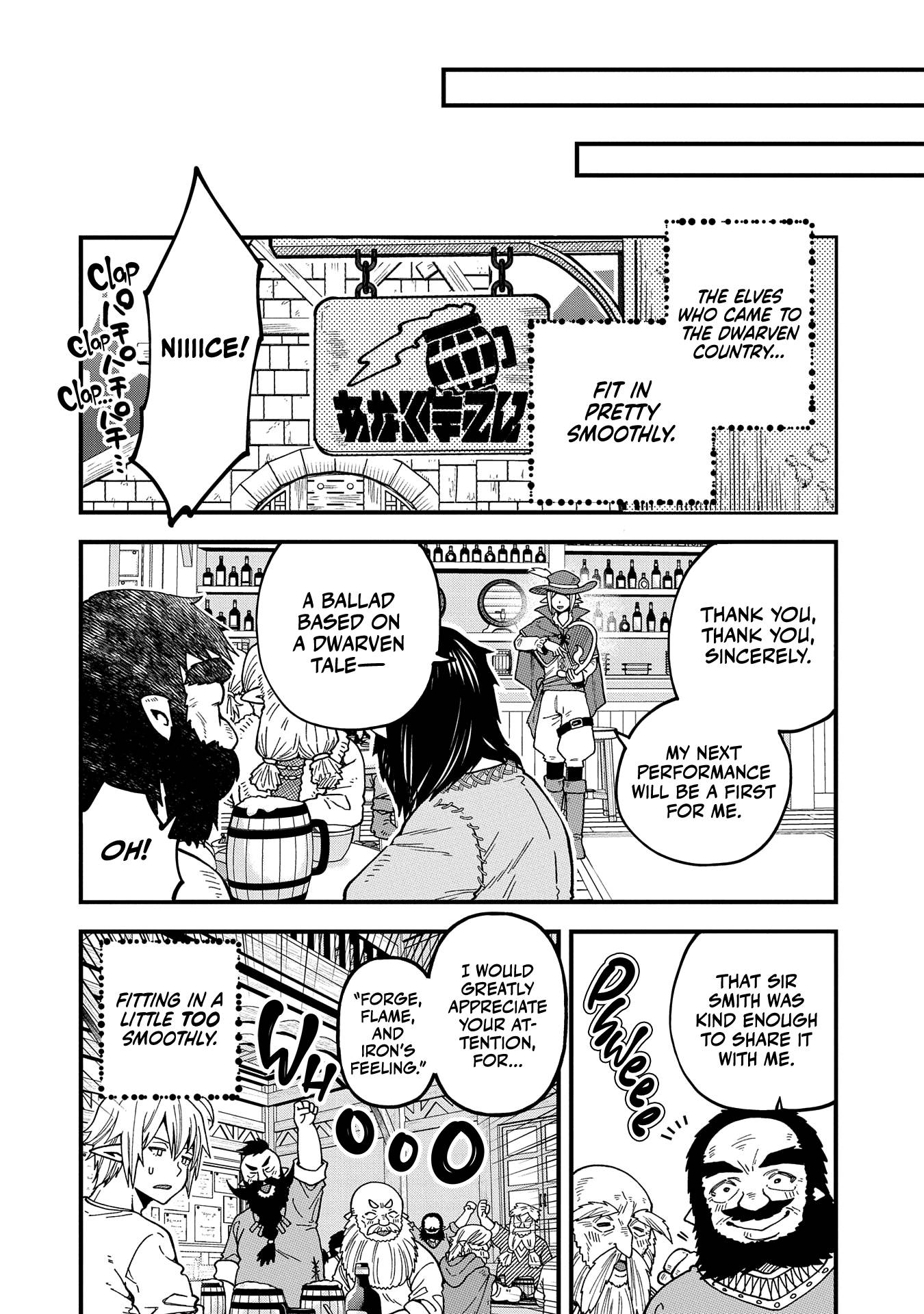 Page 7 of Chapter 20