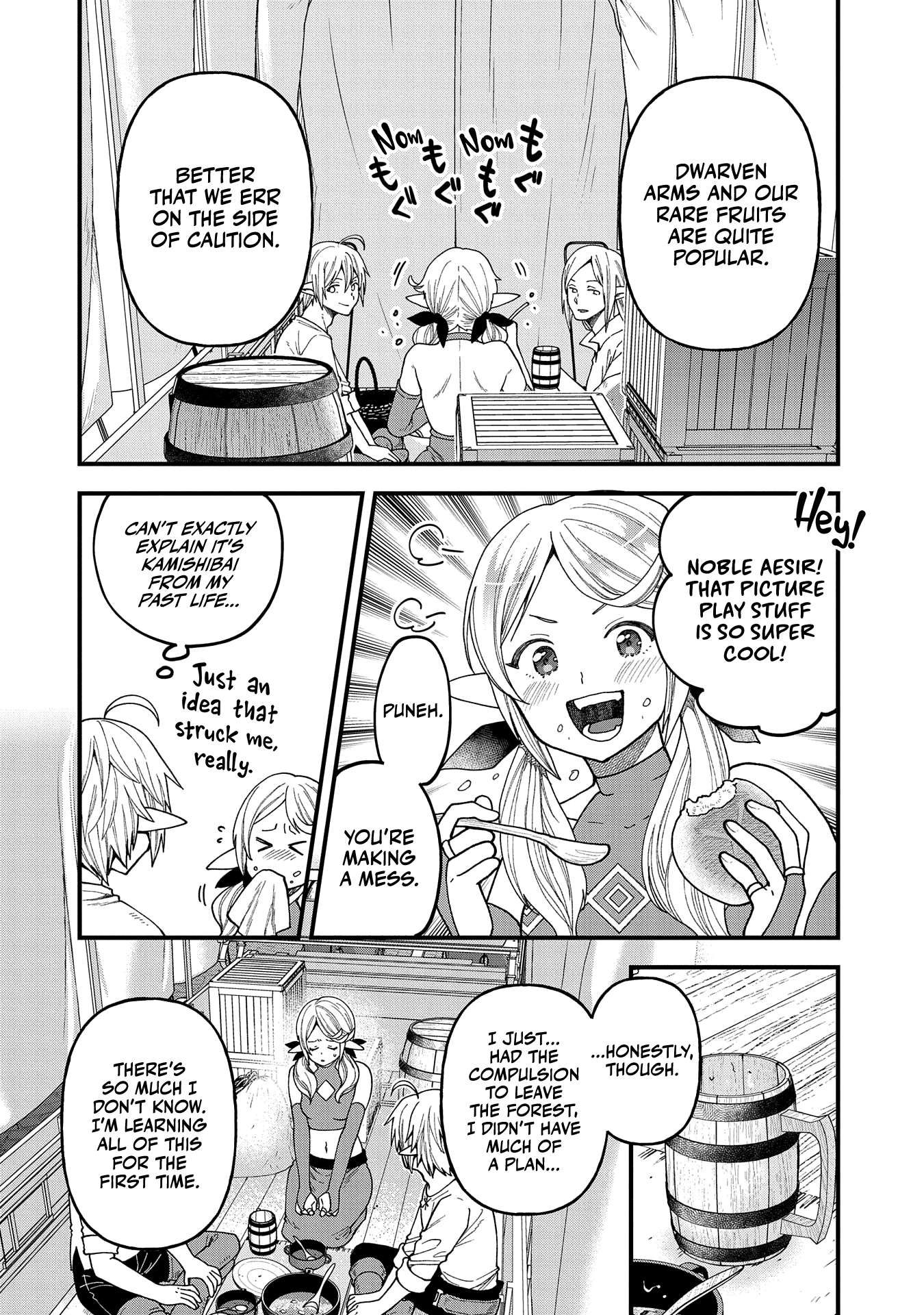 Page 17 of Chapter 23
