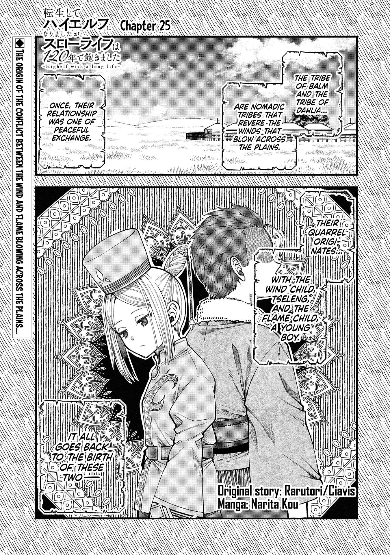 Page 2 of Chapter 25