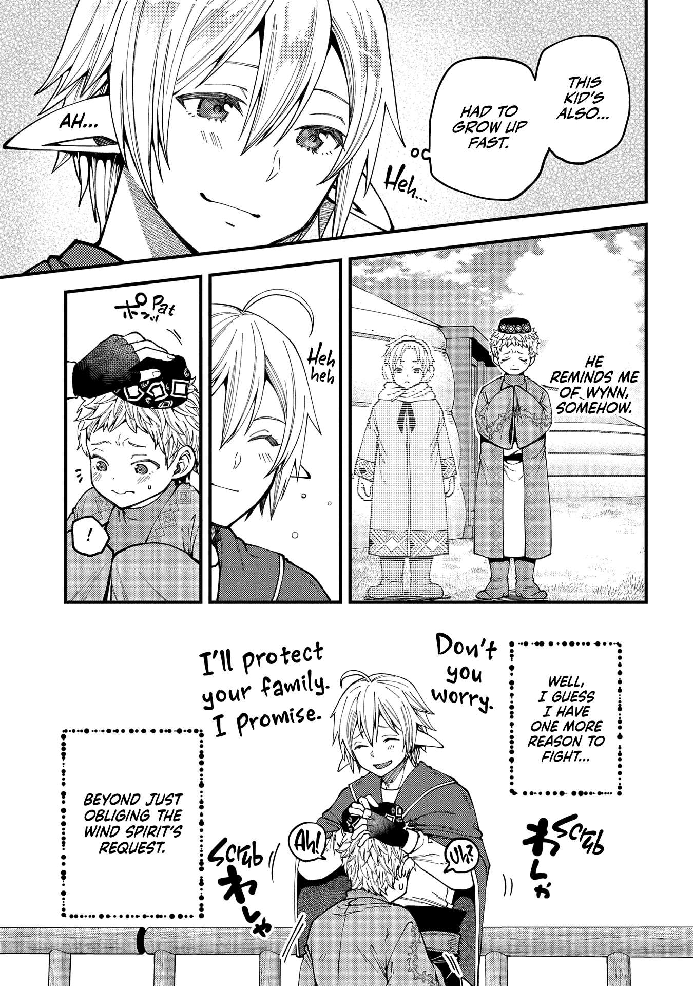 Page 16 of Chapter 25