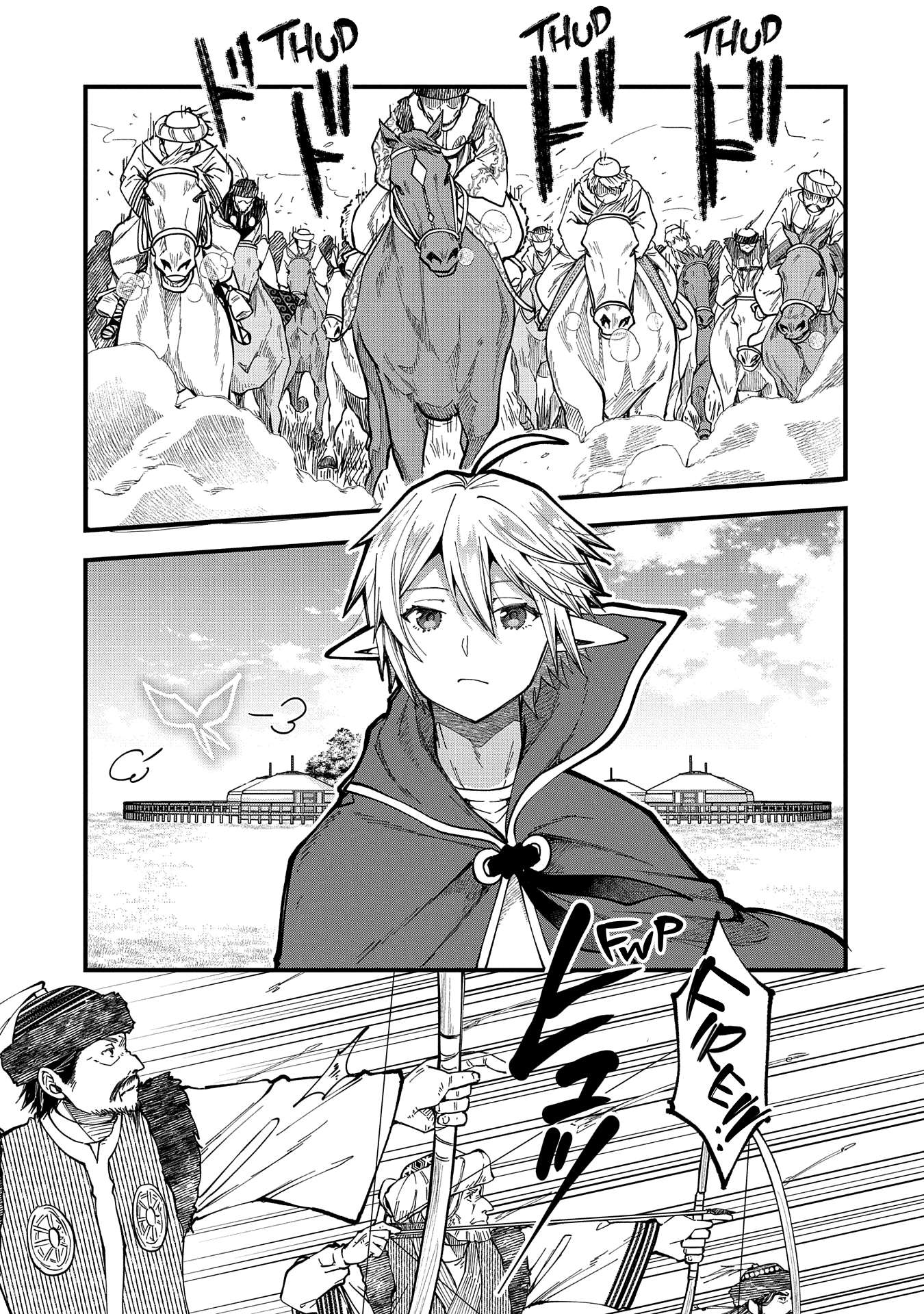 Page 18 of Chapter 25