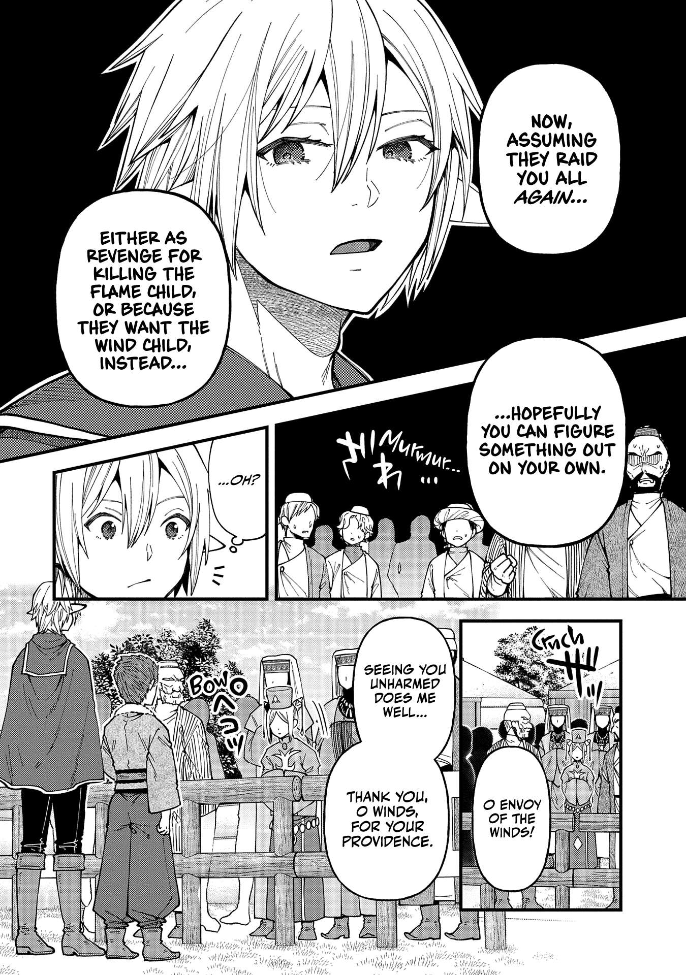 Page 27 of Chapter 25