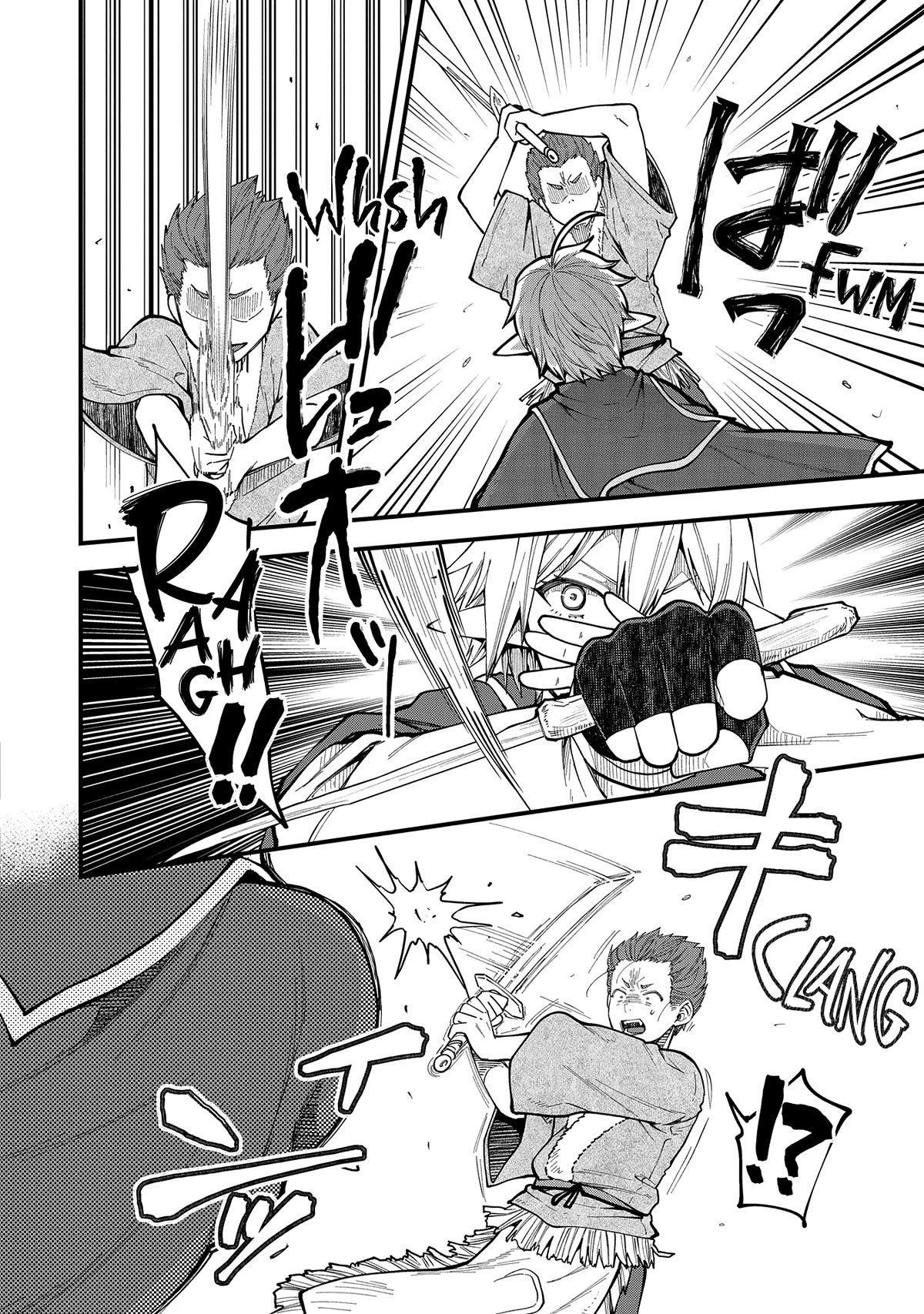Page 25 of Chapter 26
