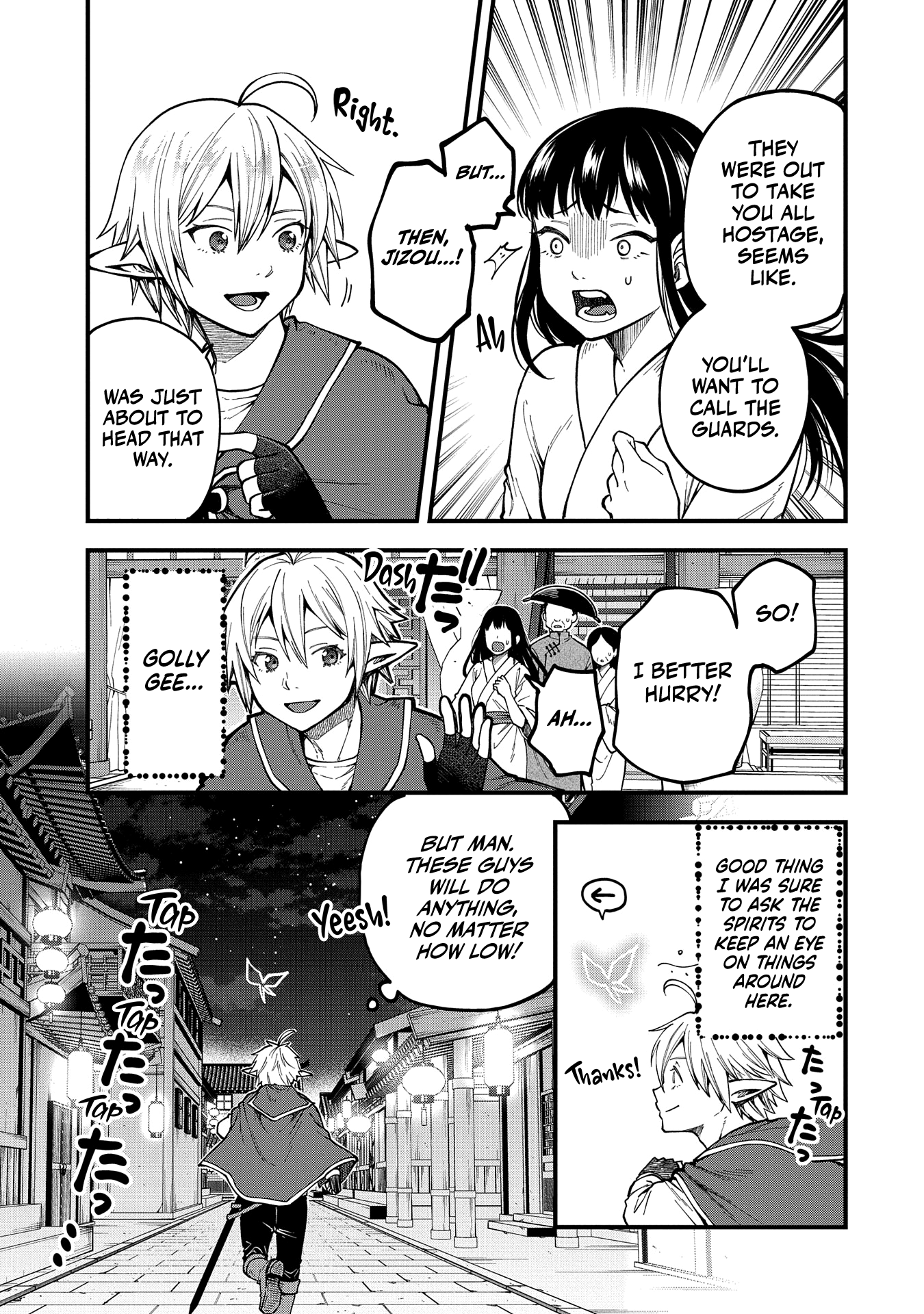 Page 4 of Chapter 28
