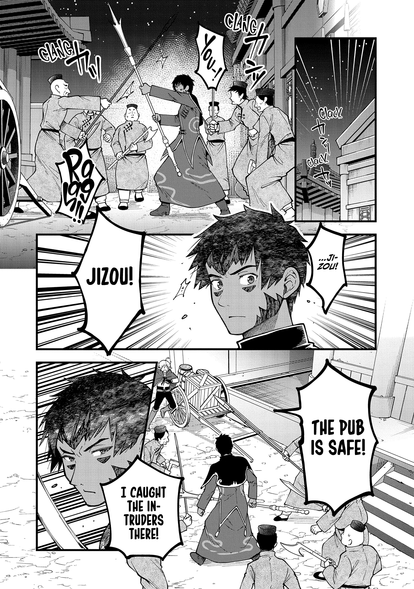 Page 5 of Chapter 28