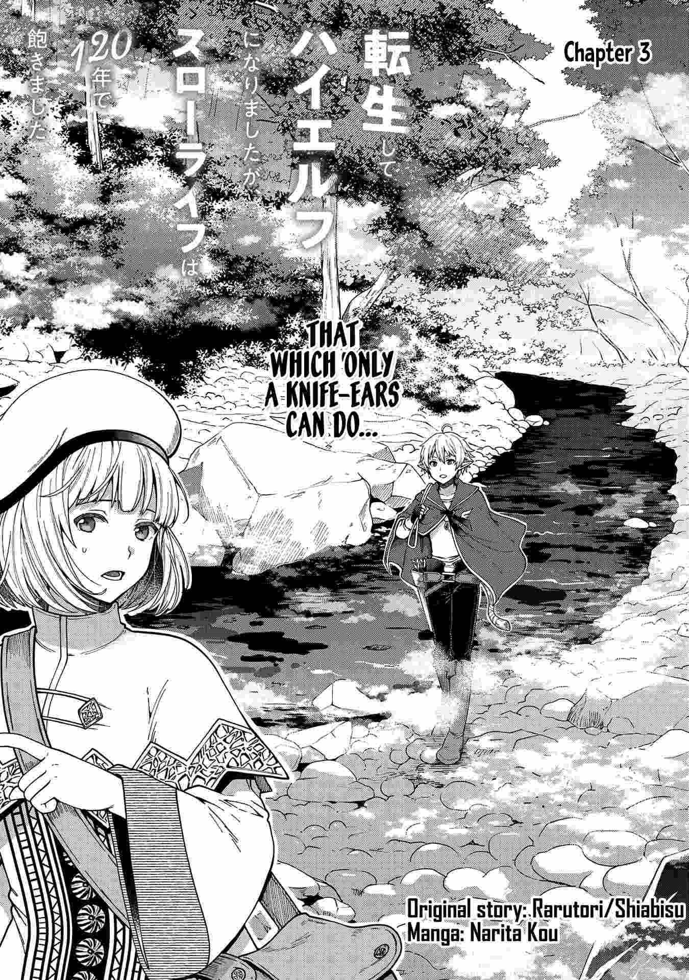 Page 1 of Chapter 3