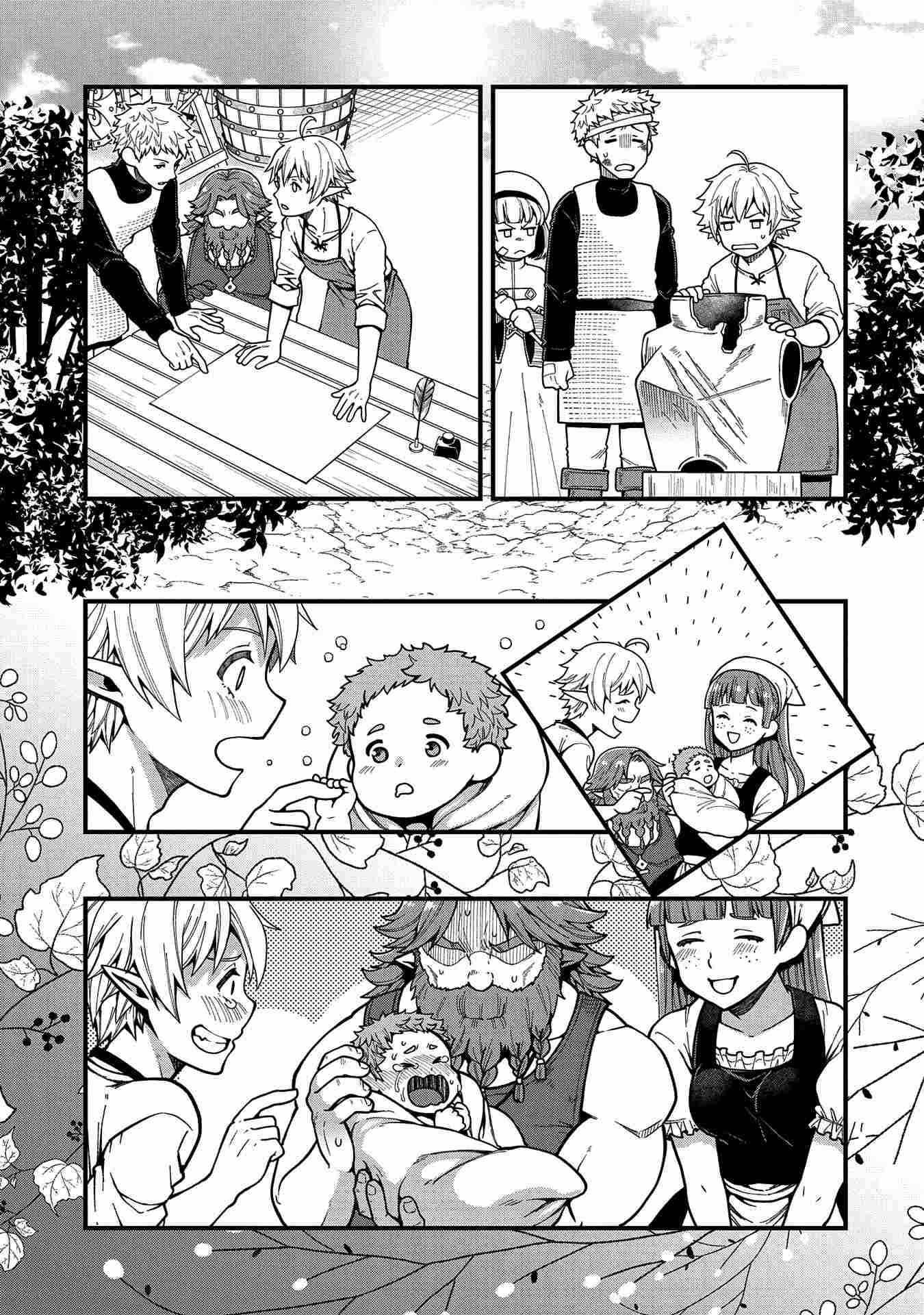 Page 17 of Chapter 3