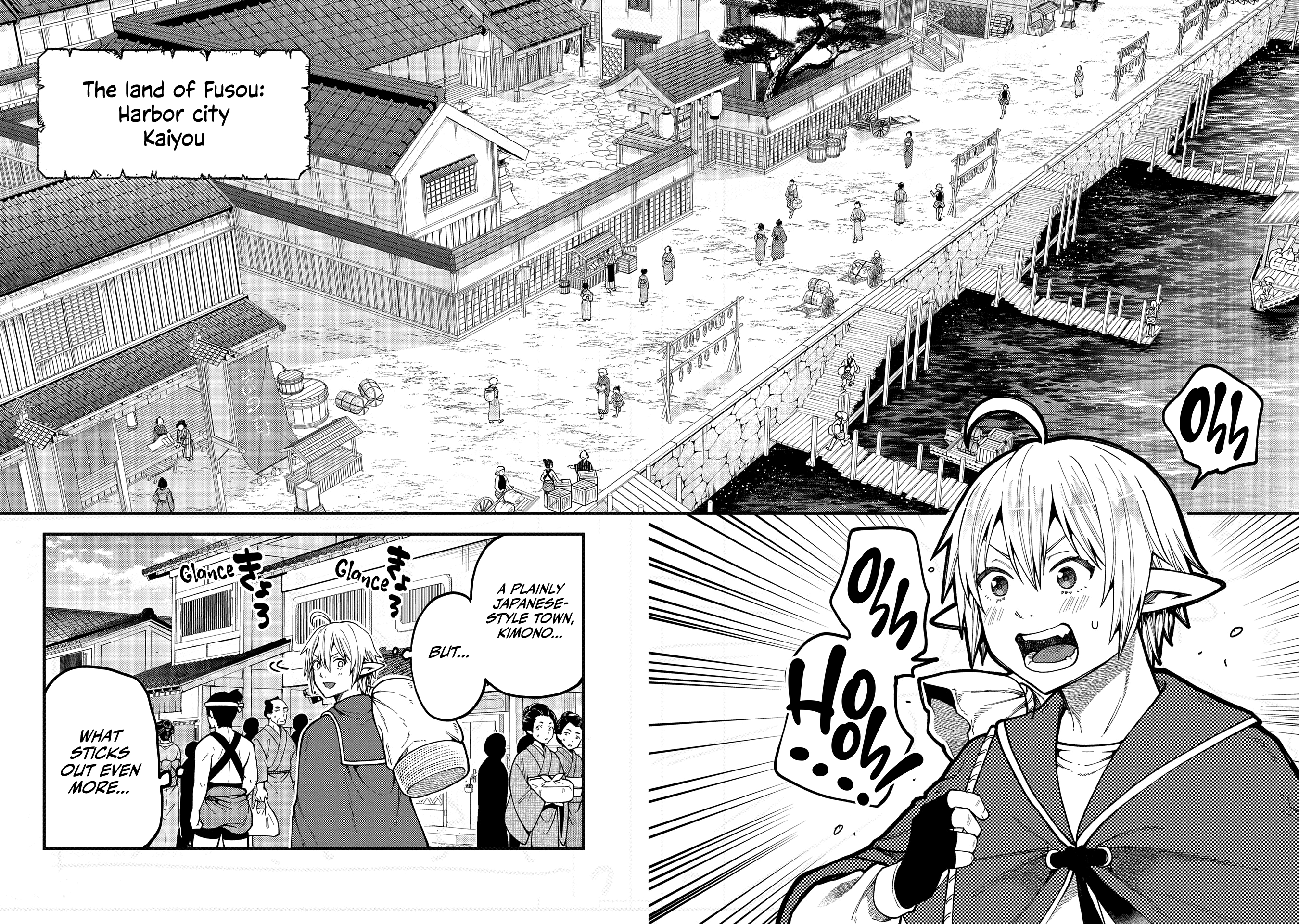 Page 7 of Chapter 31