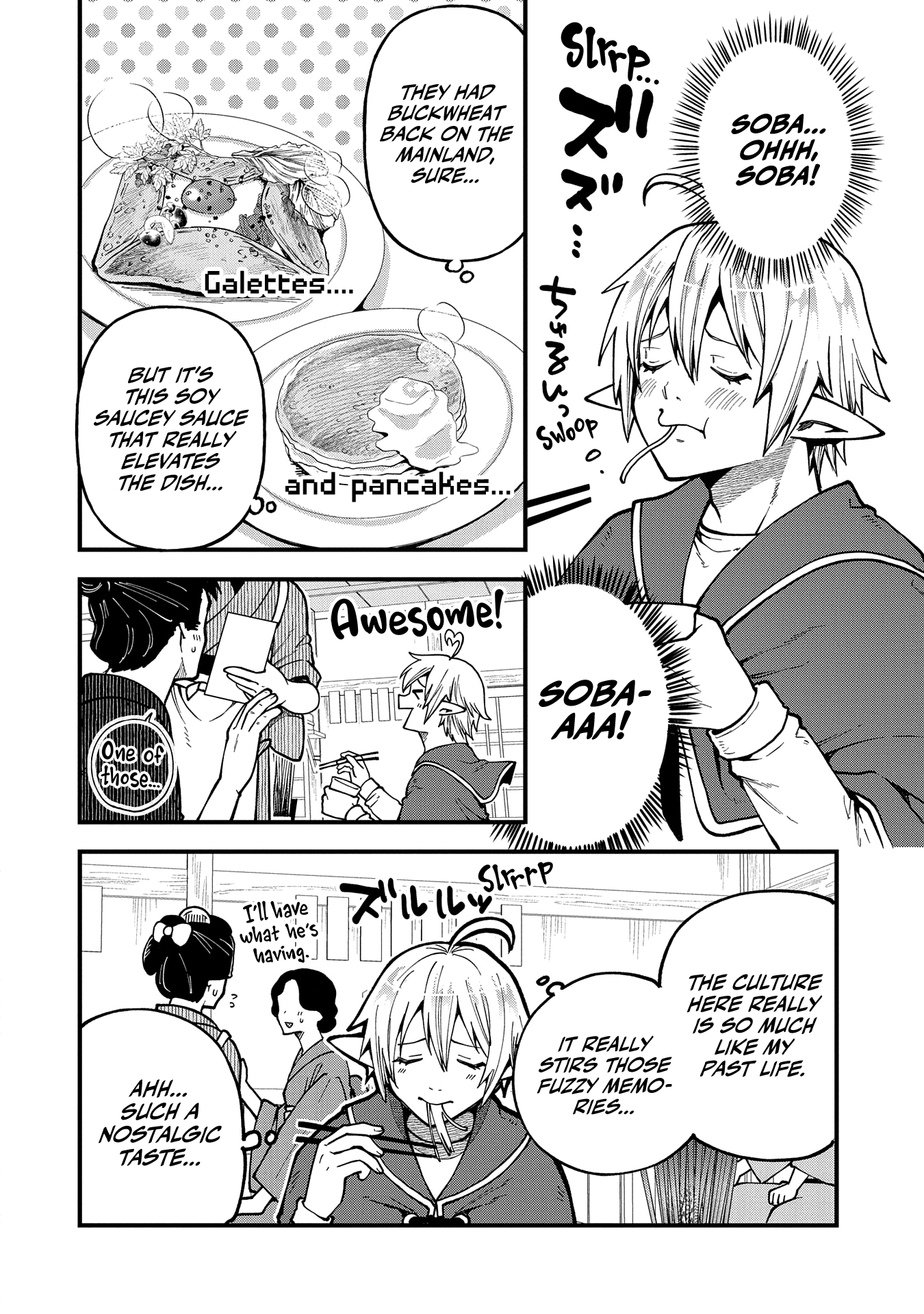 Page 12 of Chapter 31