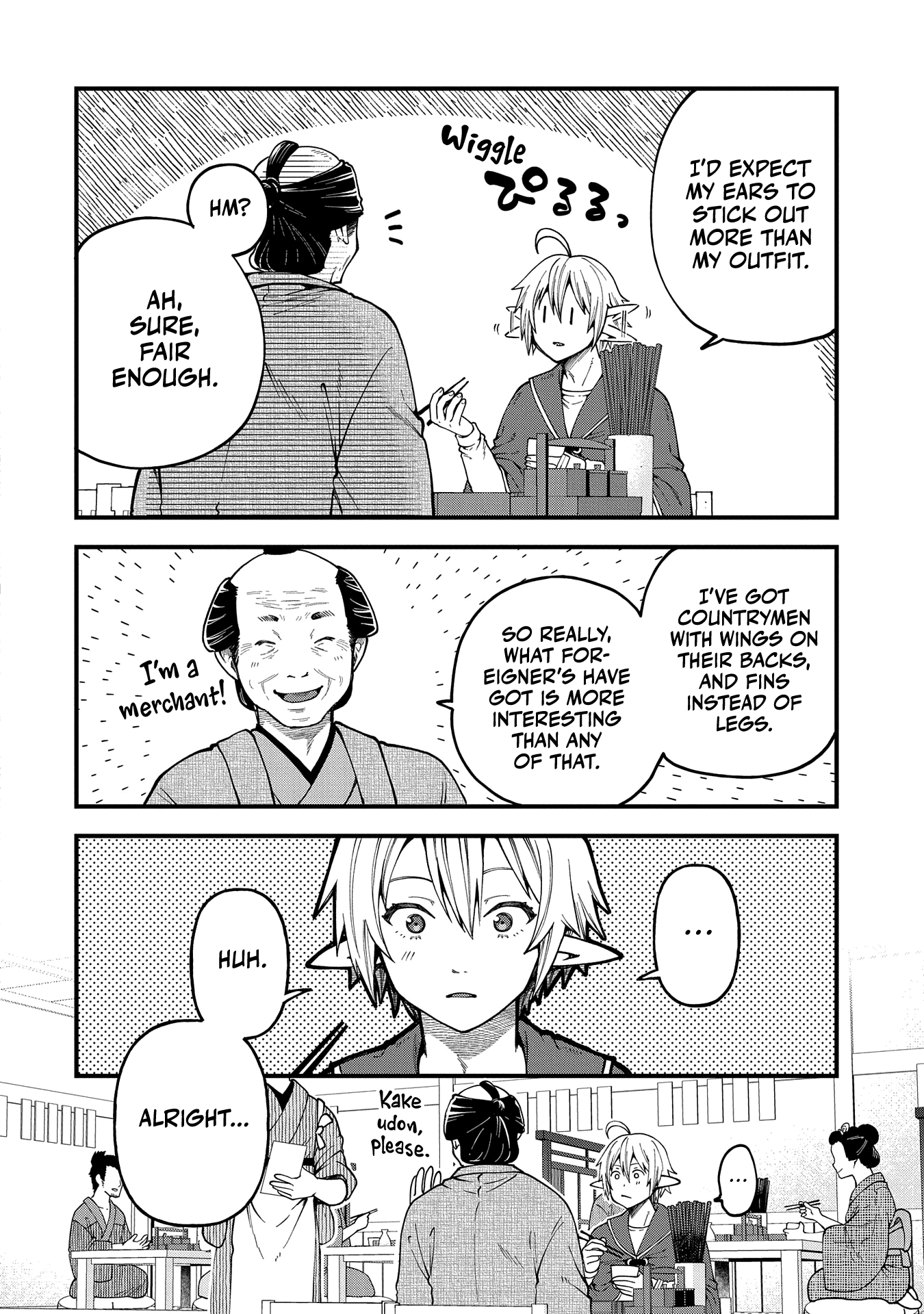 Page 16 of Chapter 31