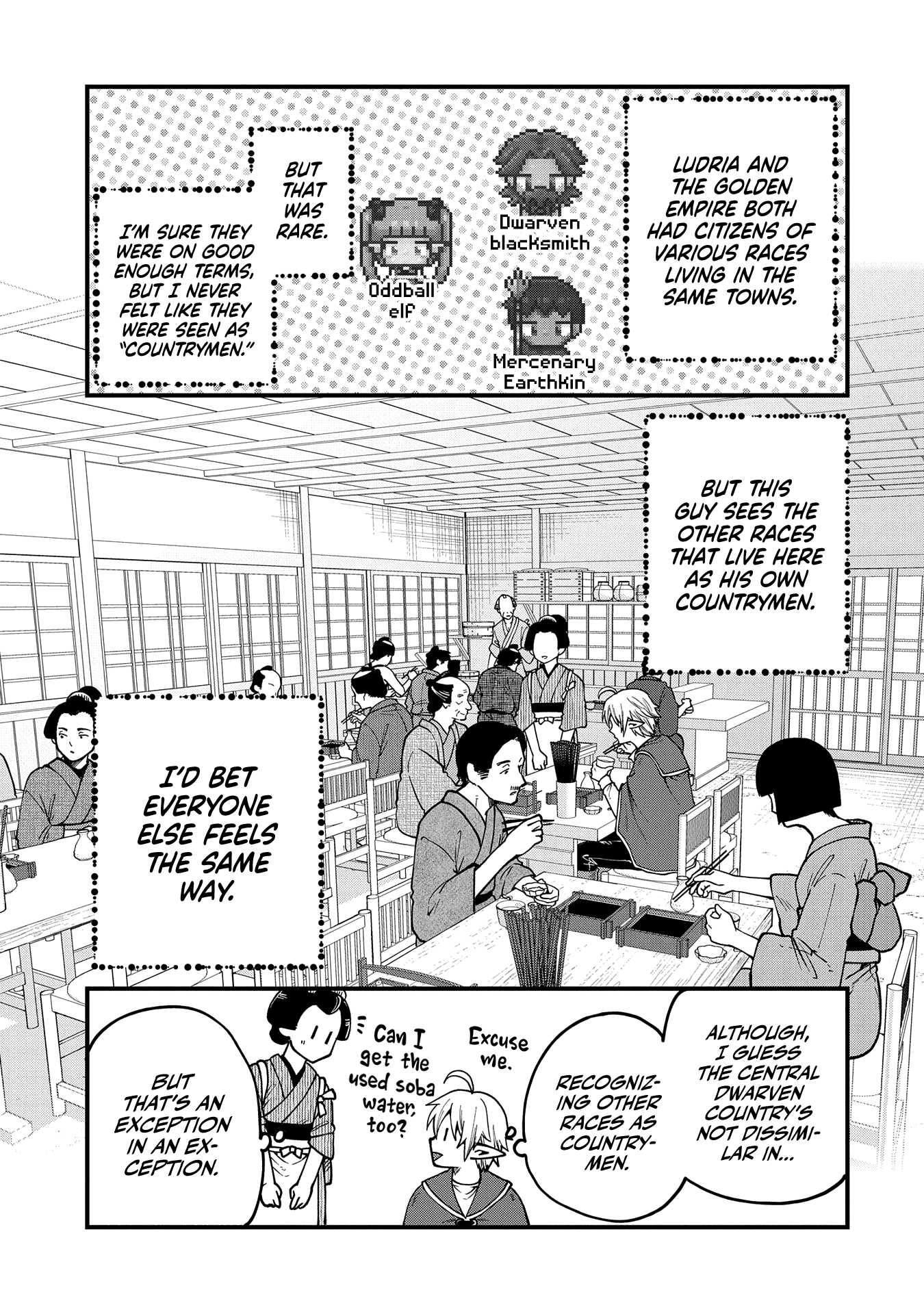 Page 17 of Chapter 31