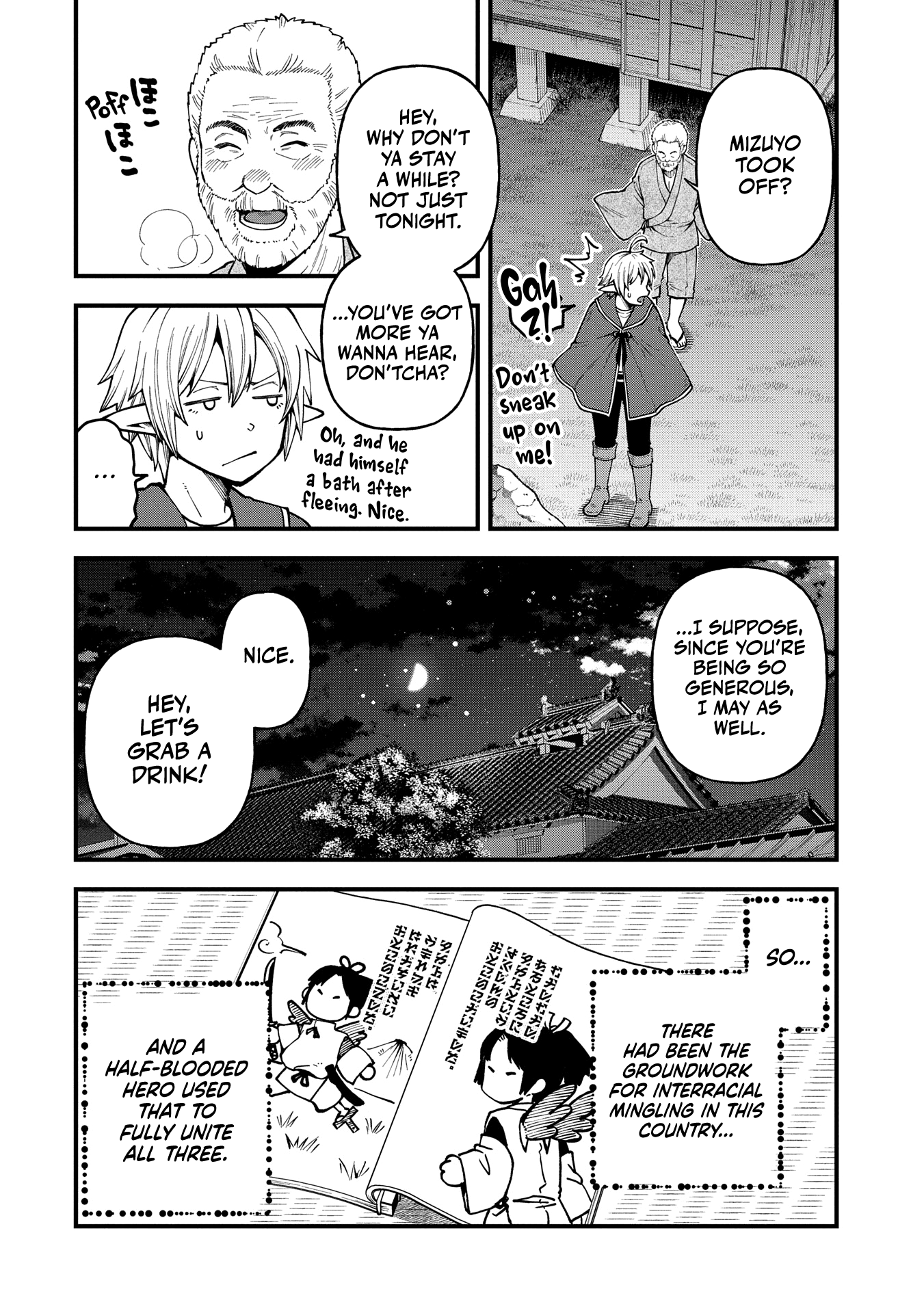 Page 24 of Chapter 32