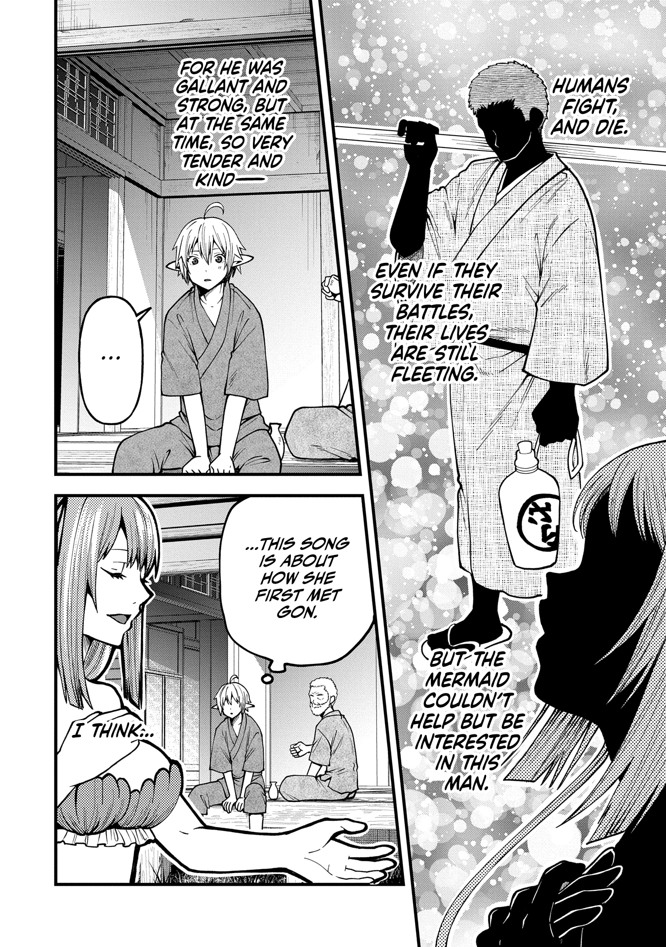 Page 17 of Chapter 33