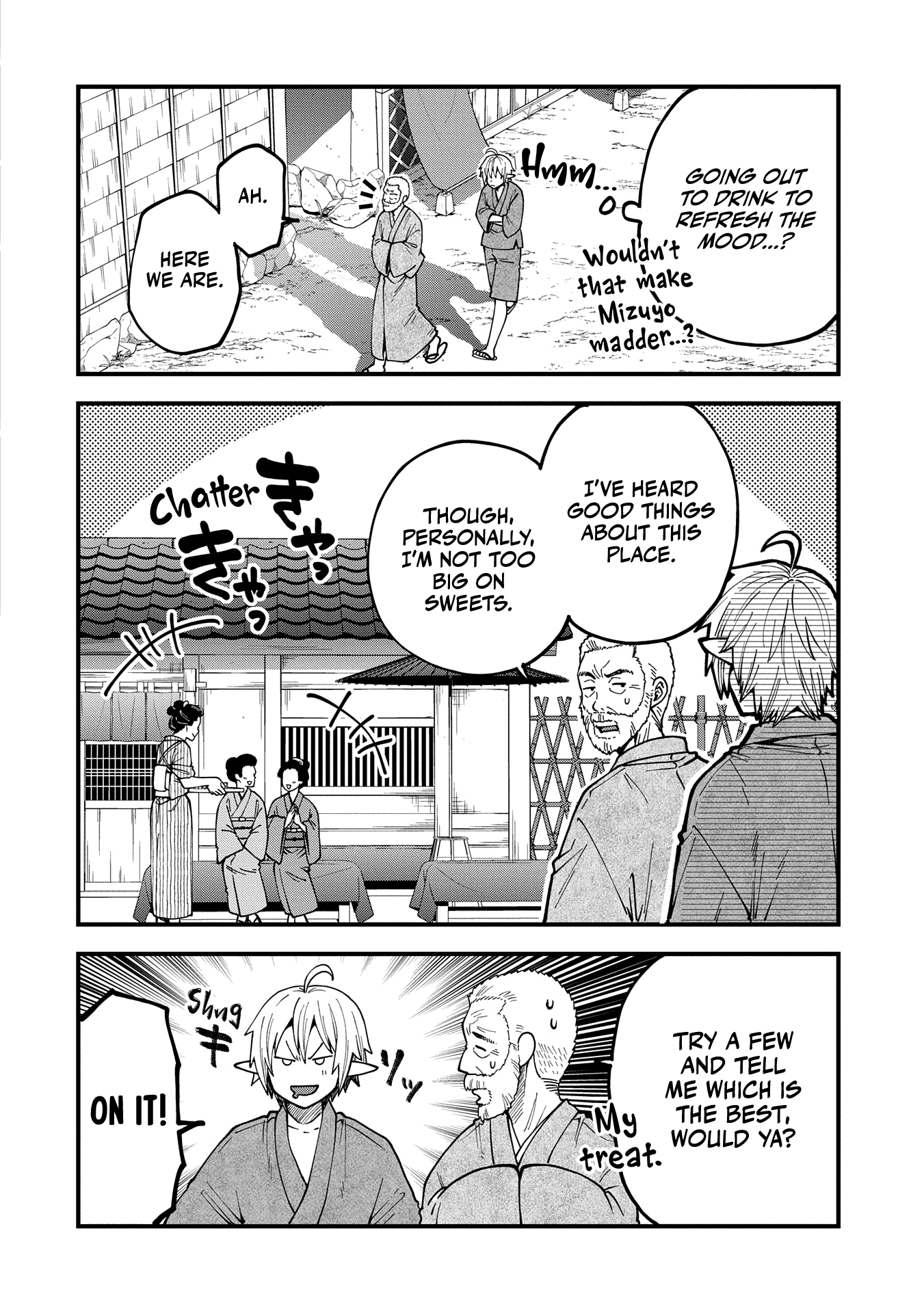 Page 21 of Chapter 33