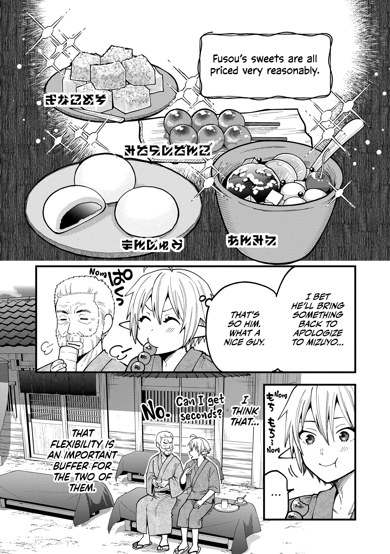 Page 22 of Chapter 33