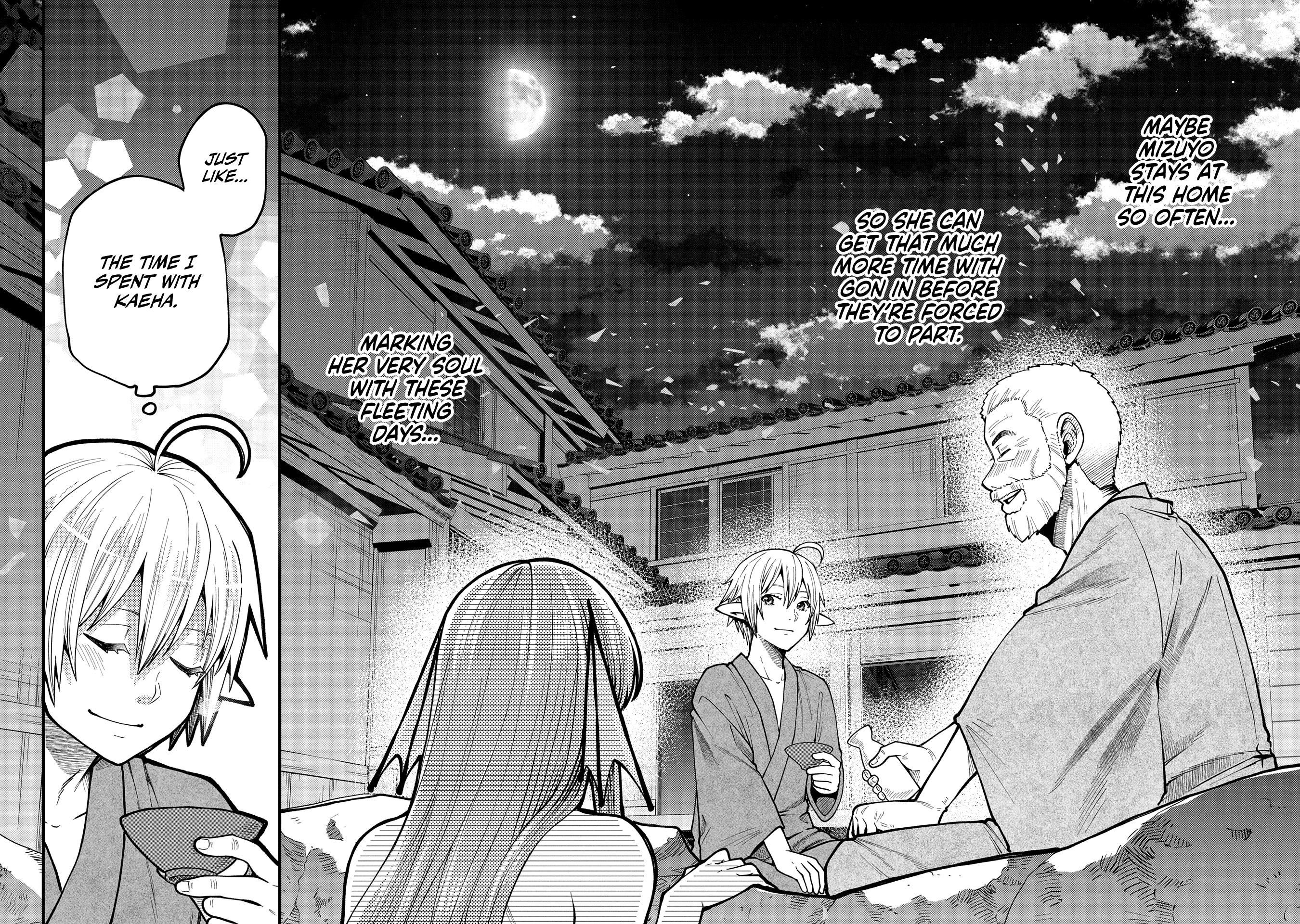 Page 25 of Chapter 33
