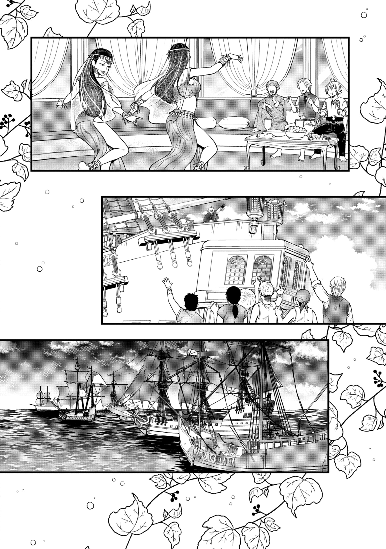 Page 19 of Chapter 35