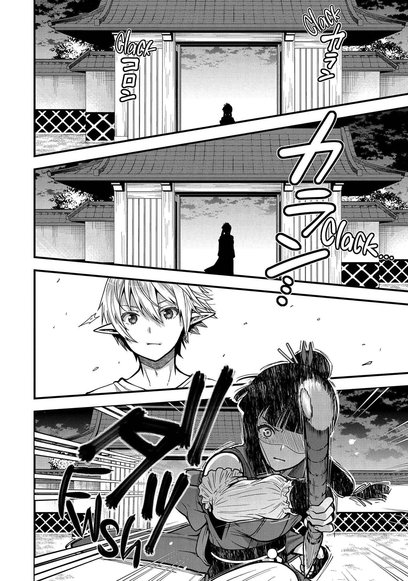 Page 5 of Chapter 5