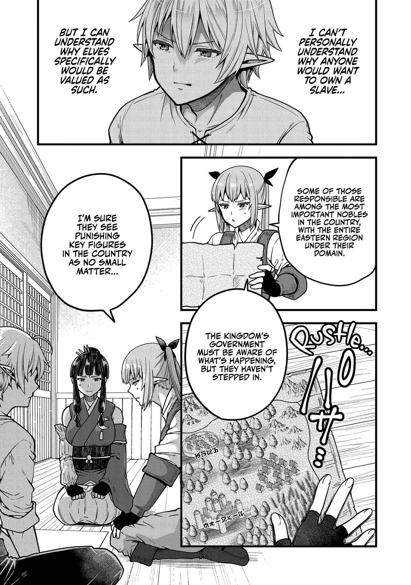 Page 14 of Chapter 5