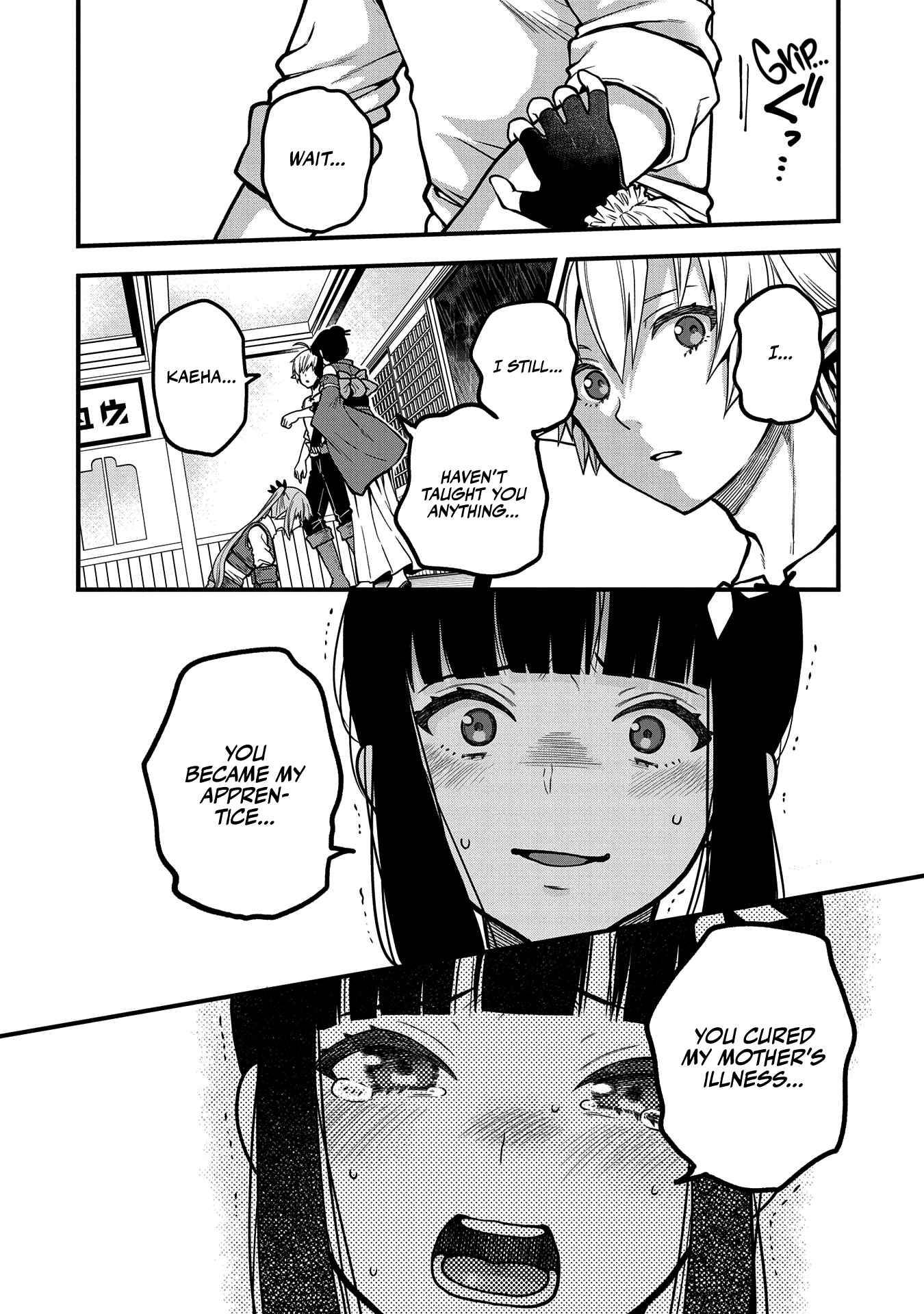Page 19 of Chapter 5