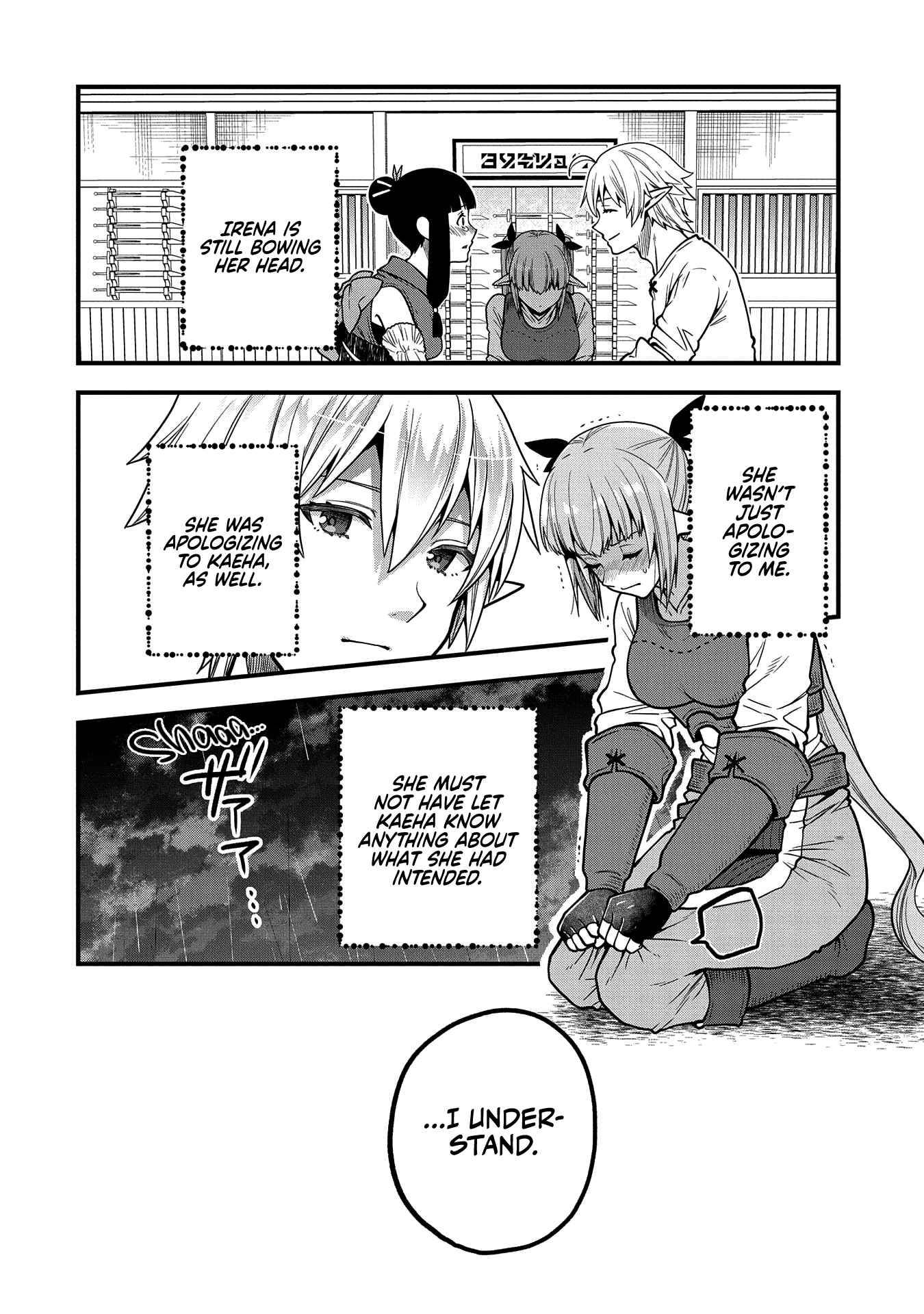 Page 23 of Chapter 5