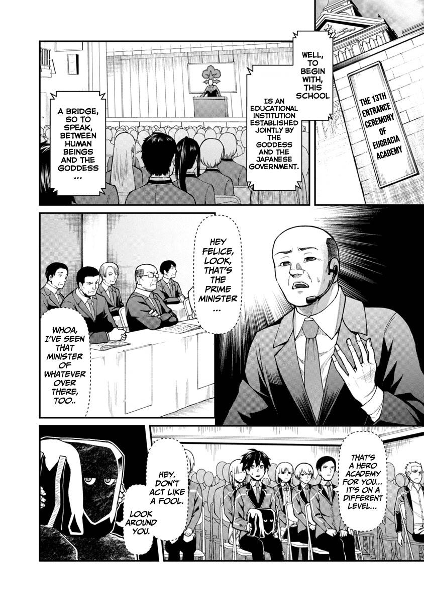 Page 12 of Chapter 1.1