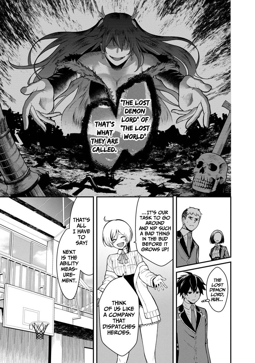 Page 7 of Chapter 1.2
