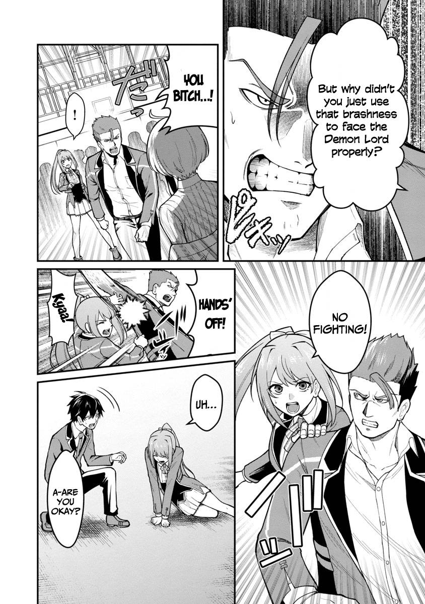 Page 12 of Chapter 1.2
