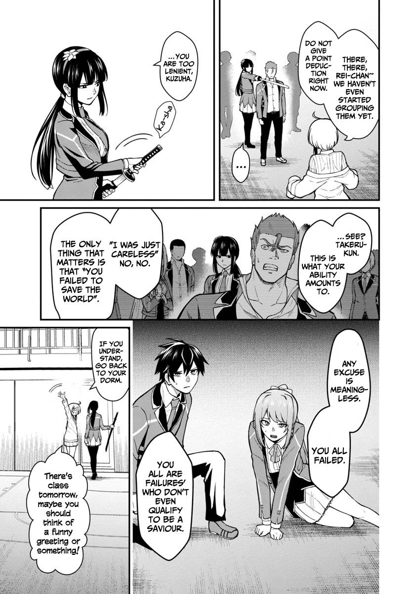 Page 17 of Chapter 1.2