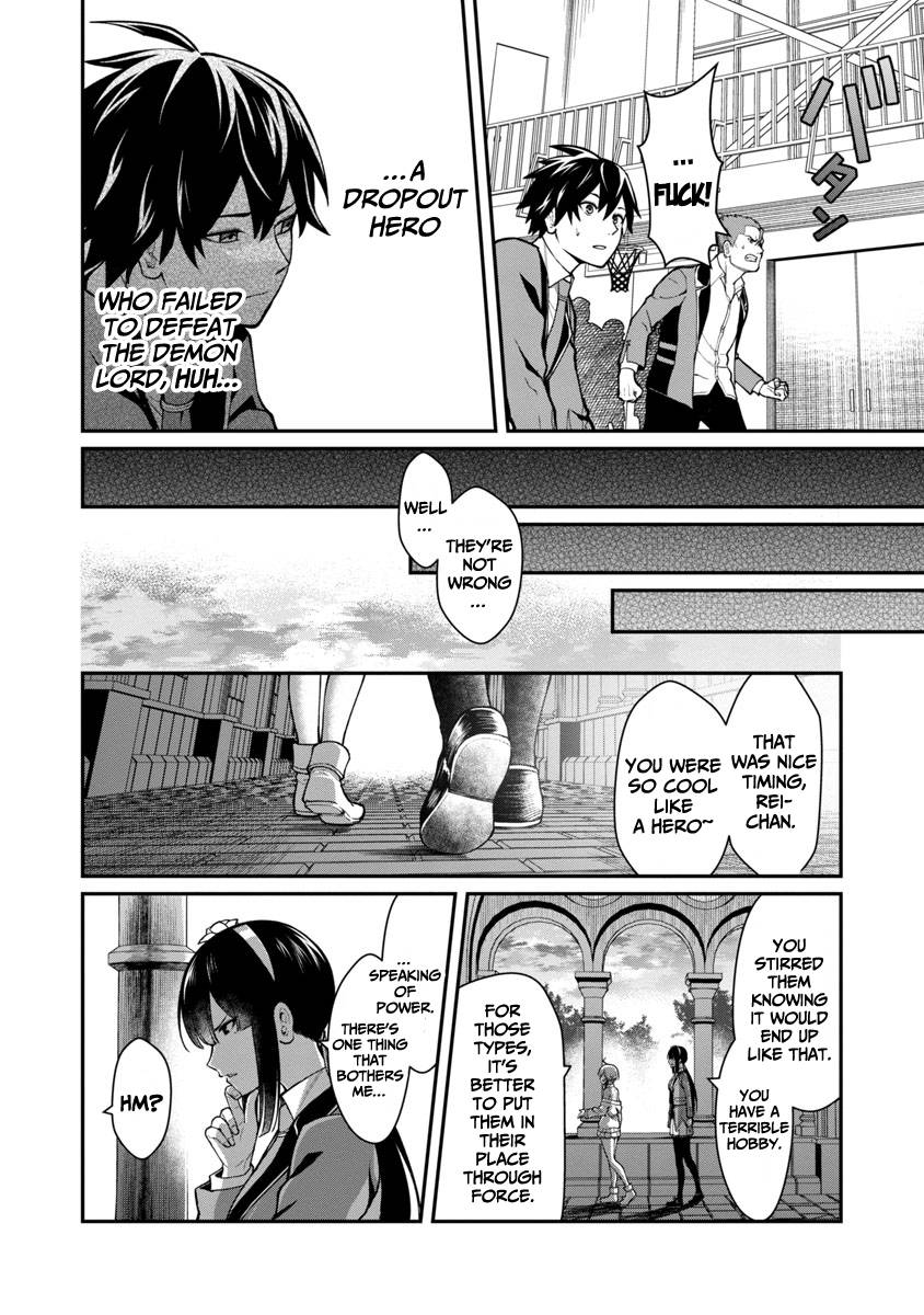 Page 18 of Chapter 1.2