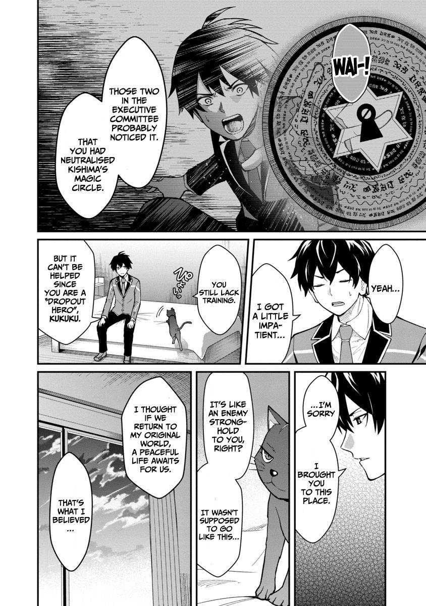 Page 22 of Chapter 1.2