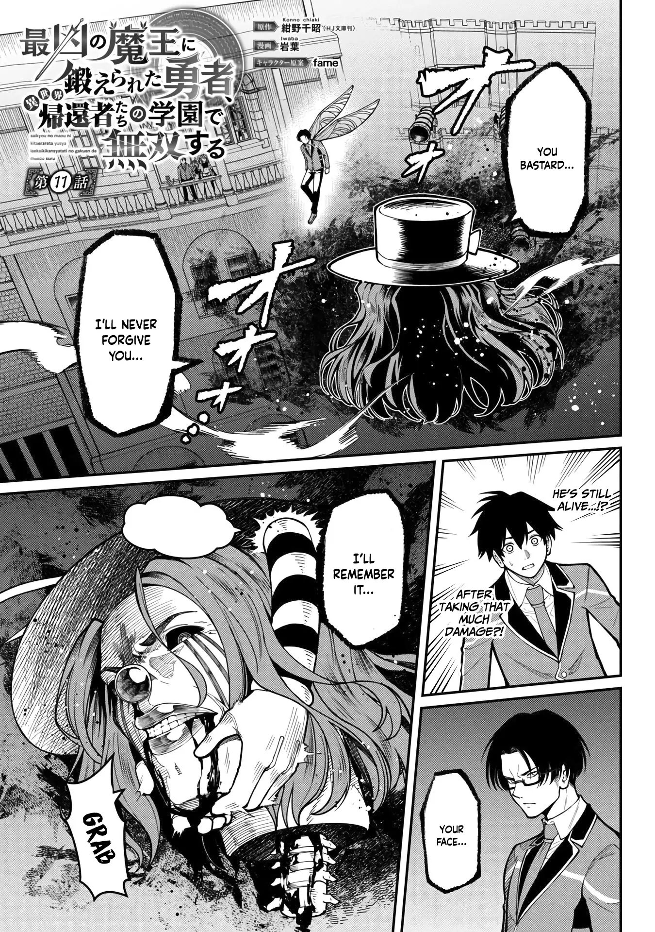 Page 4 of Chapter 11