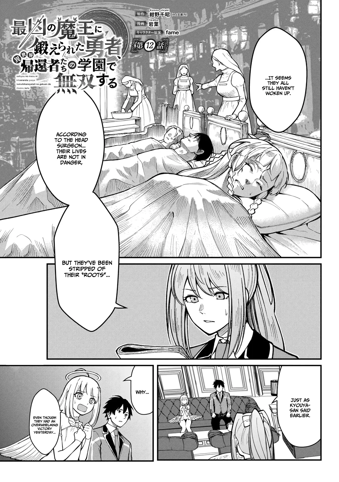Page 4 of Chapter 12