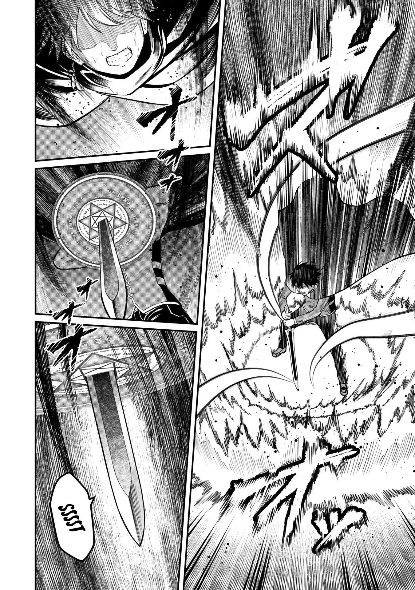 Page 21 of Chapter 12