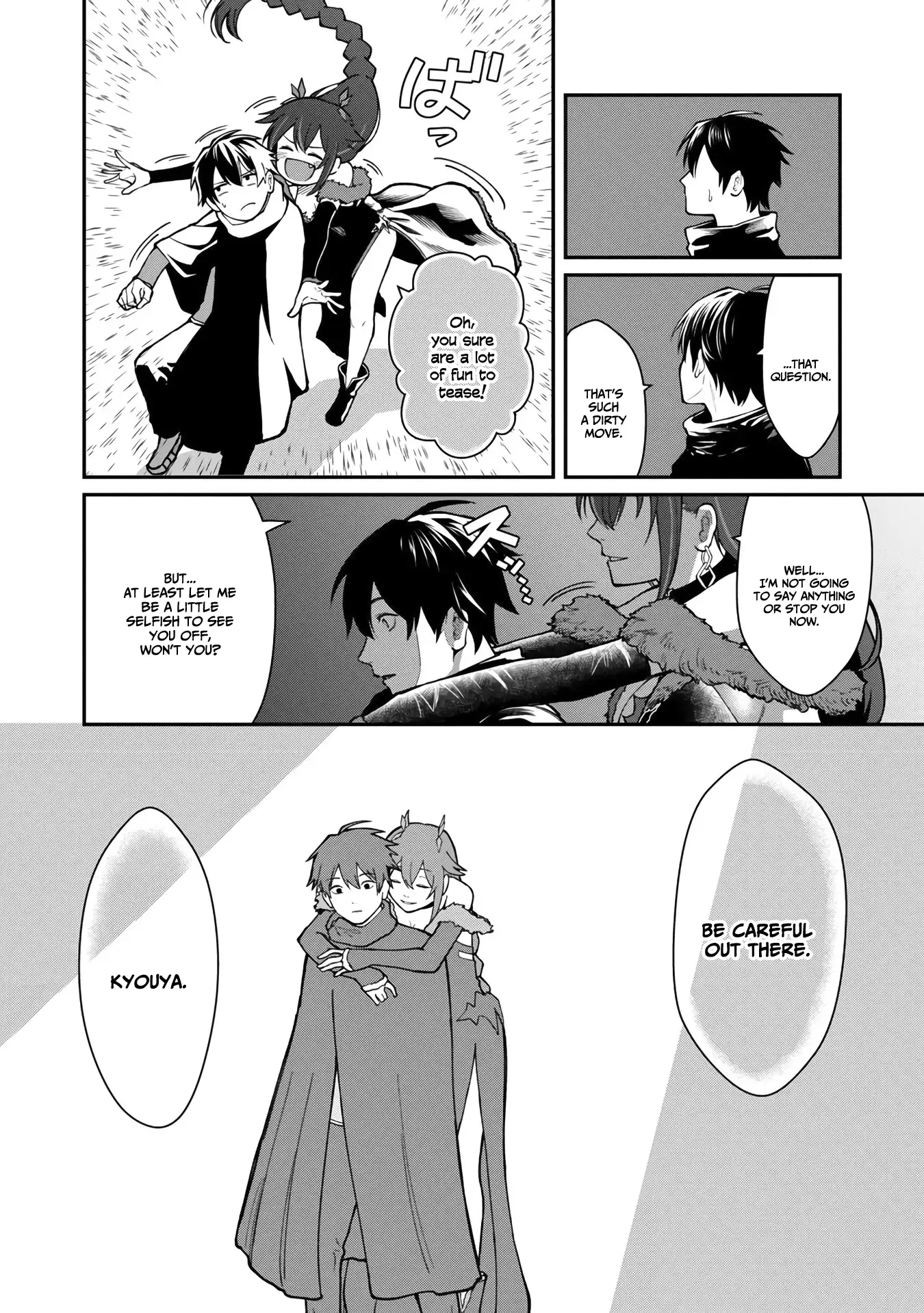 Page 25 of Chapter 12