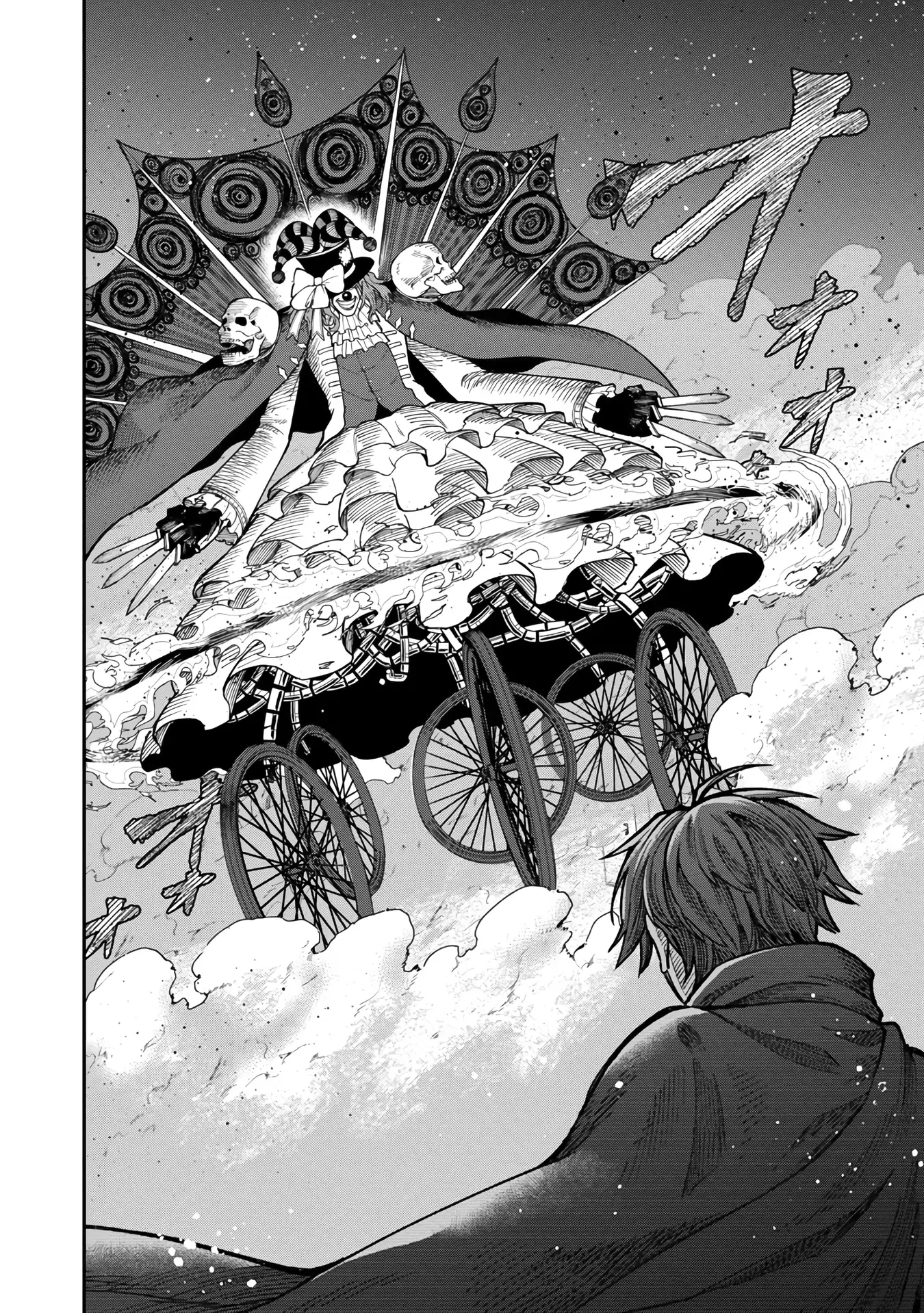 Page 17 of Chapter 13